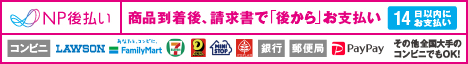 atobarai_newbanner468x64-3