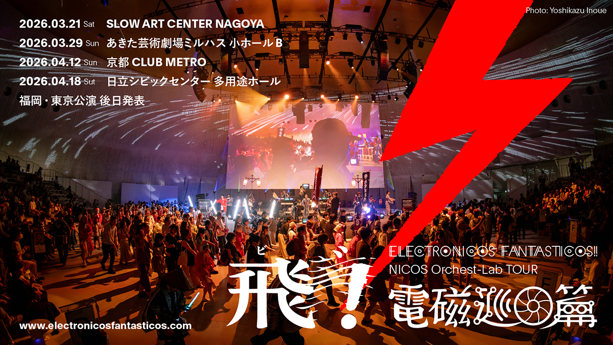 9784485301296_2026-tour