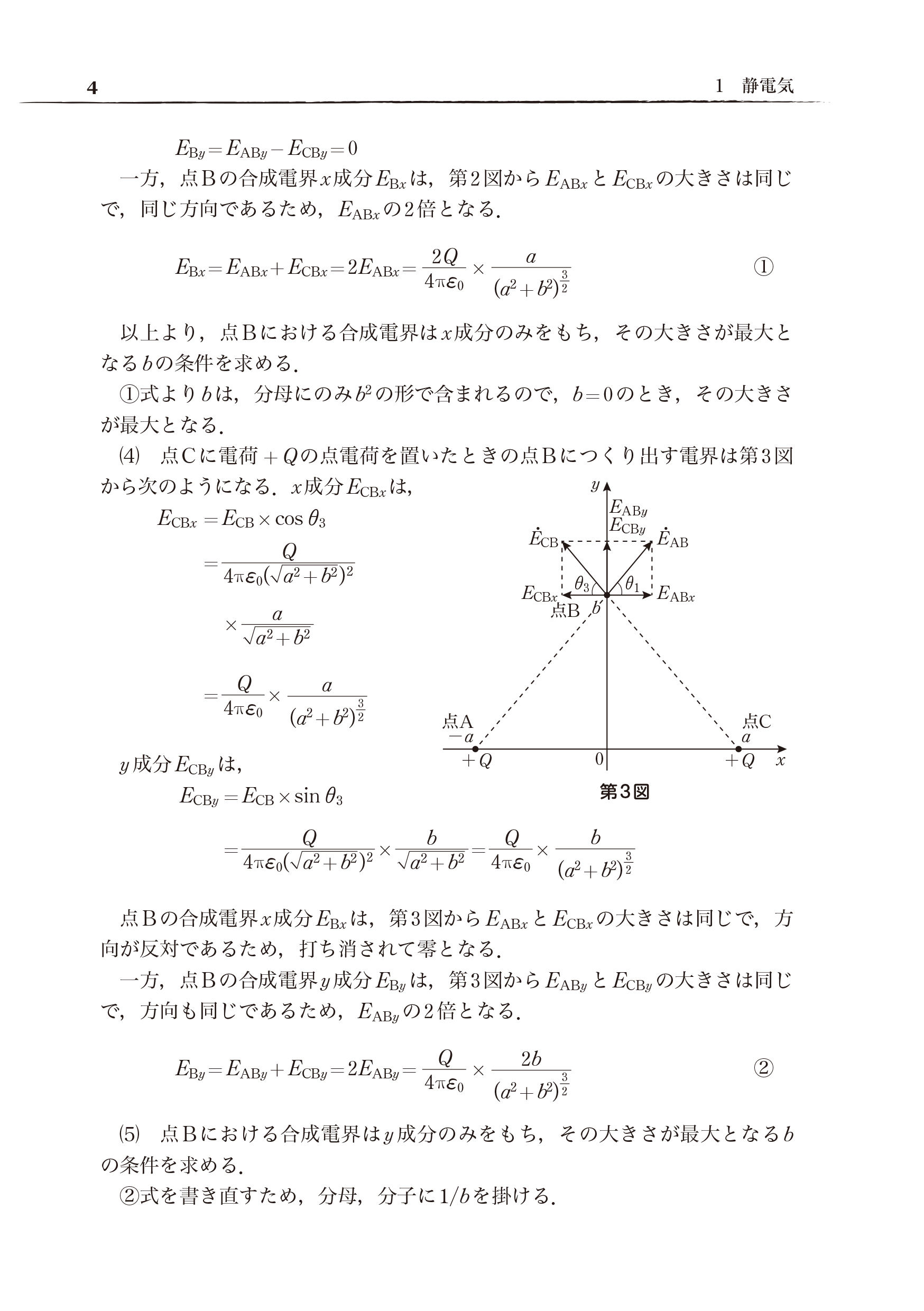 9784485103258.IN04.jpg