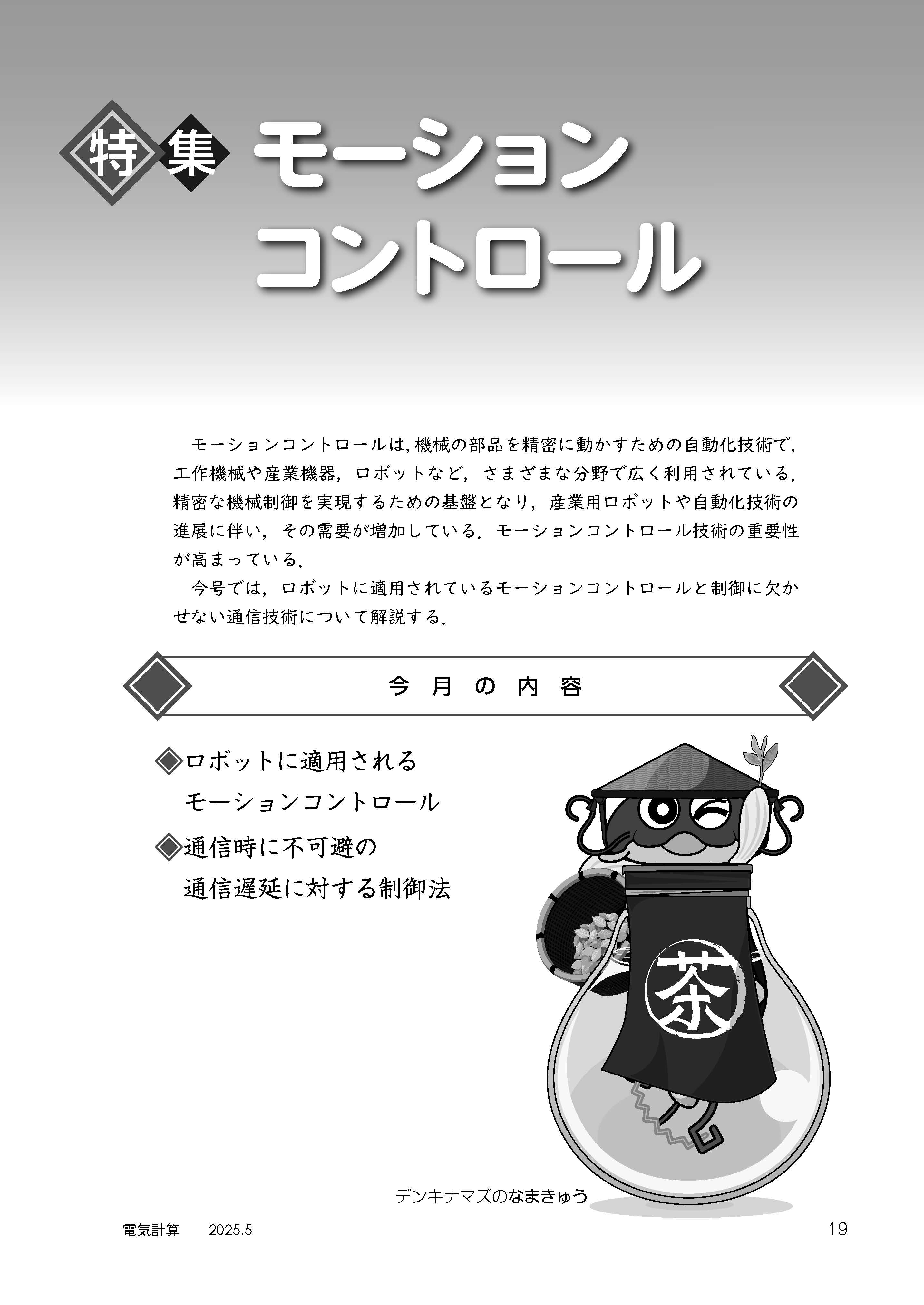 Sample_ページ_1.jpg