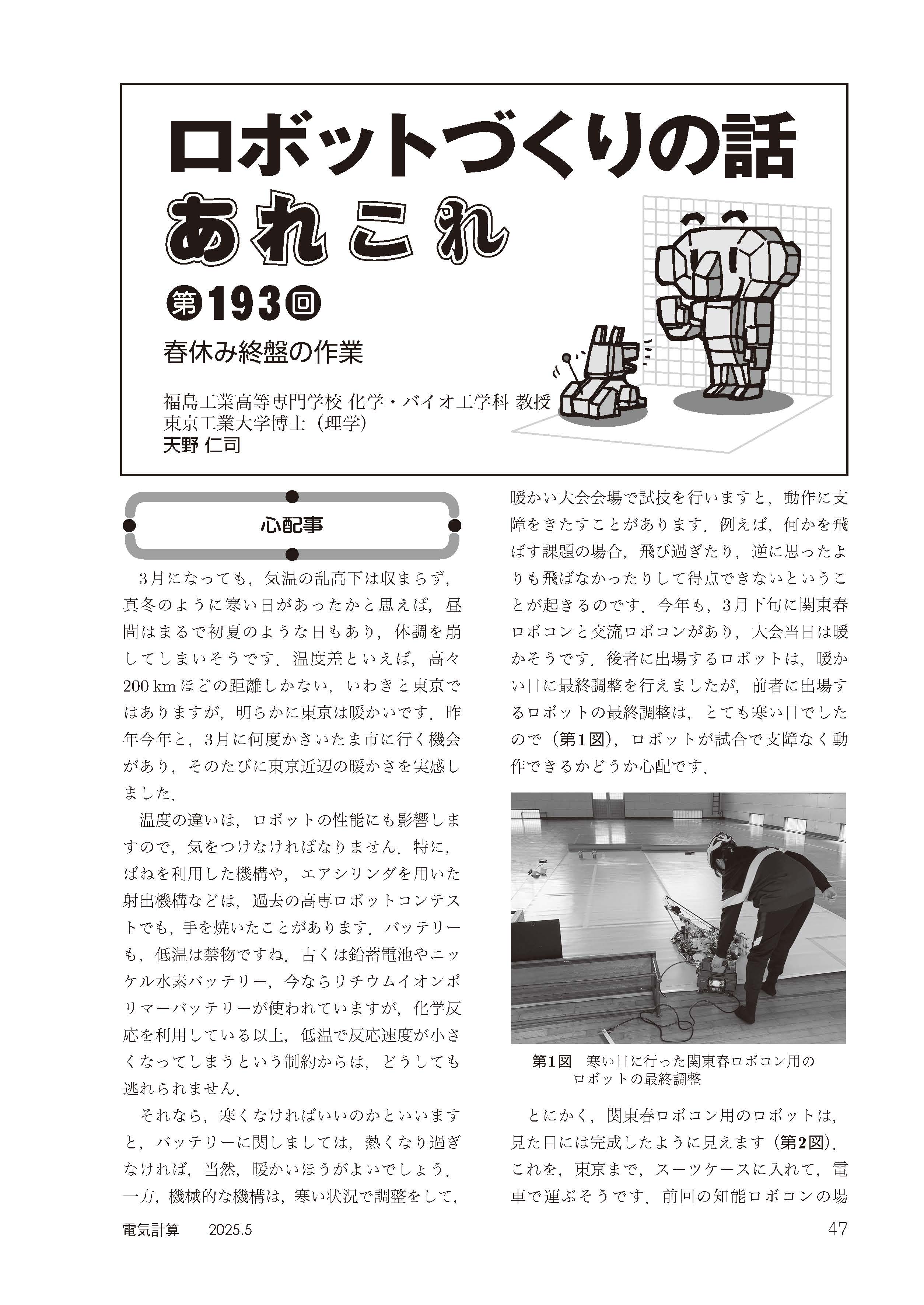 Sample_ページ_4.jpg