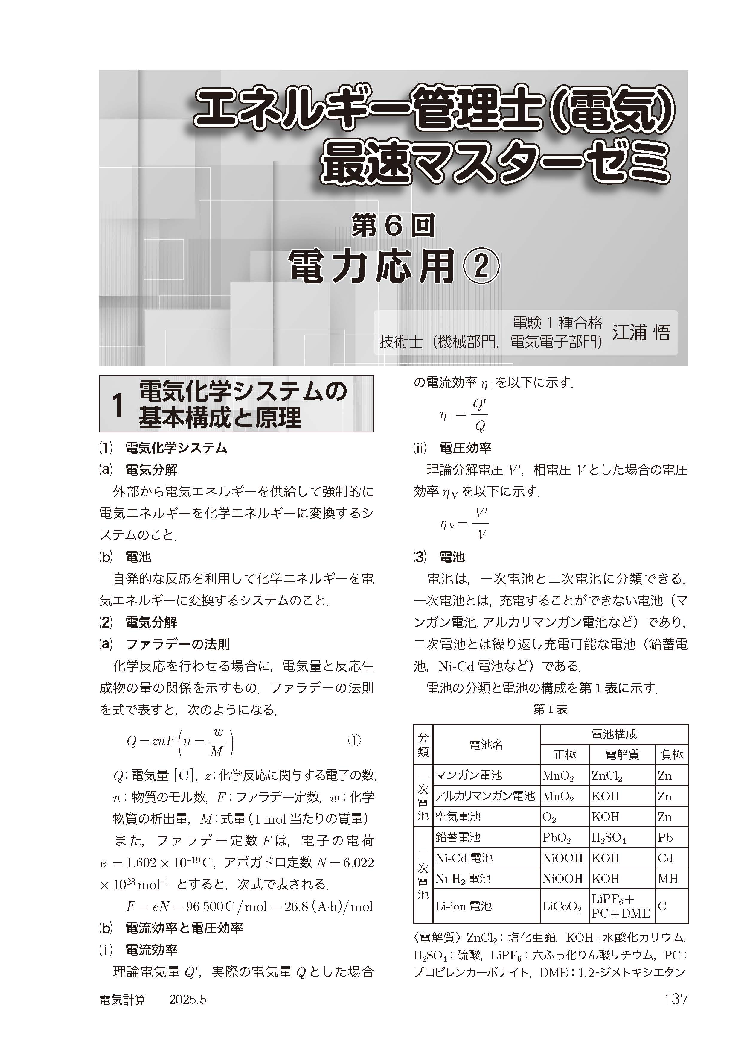 Sample_ページ_9.jpg