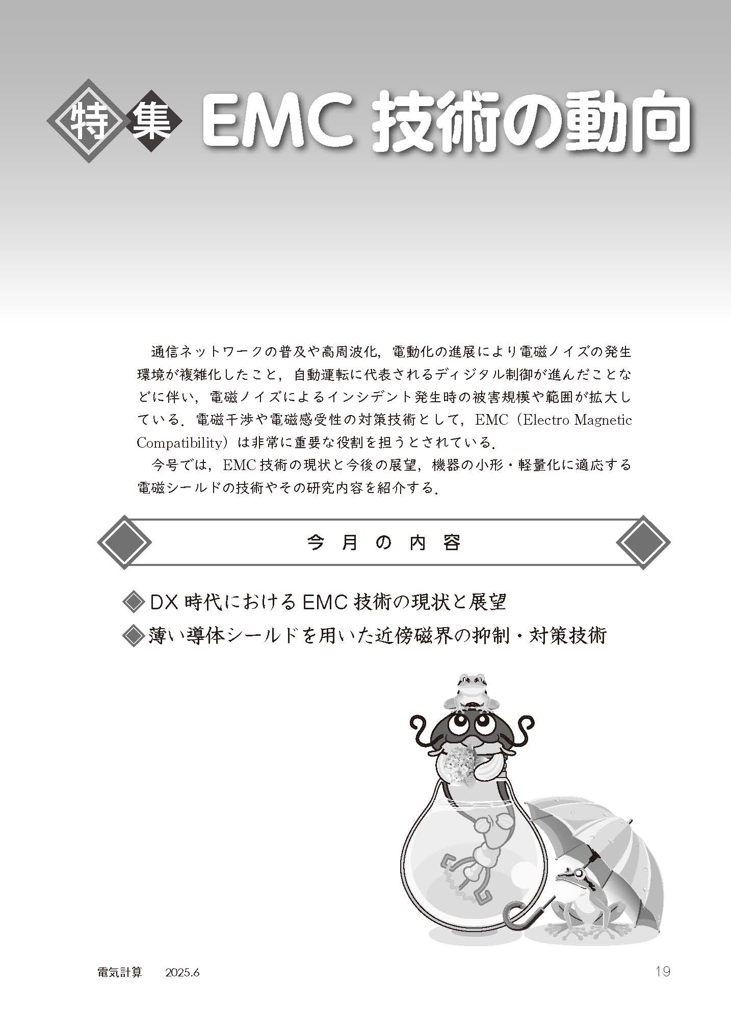 Sample_ページ_01.jpg