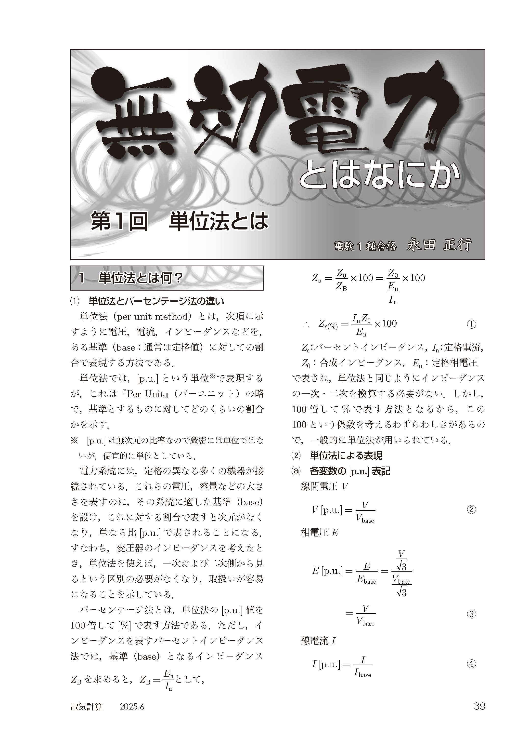 Sample_ページ_03.jpg