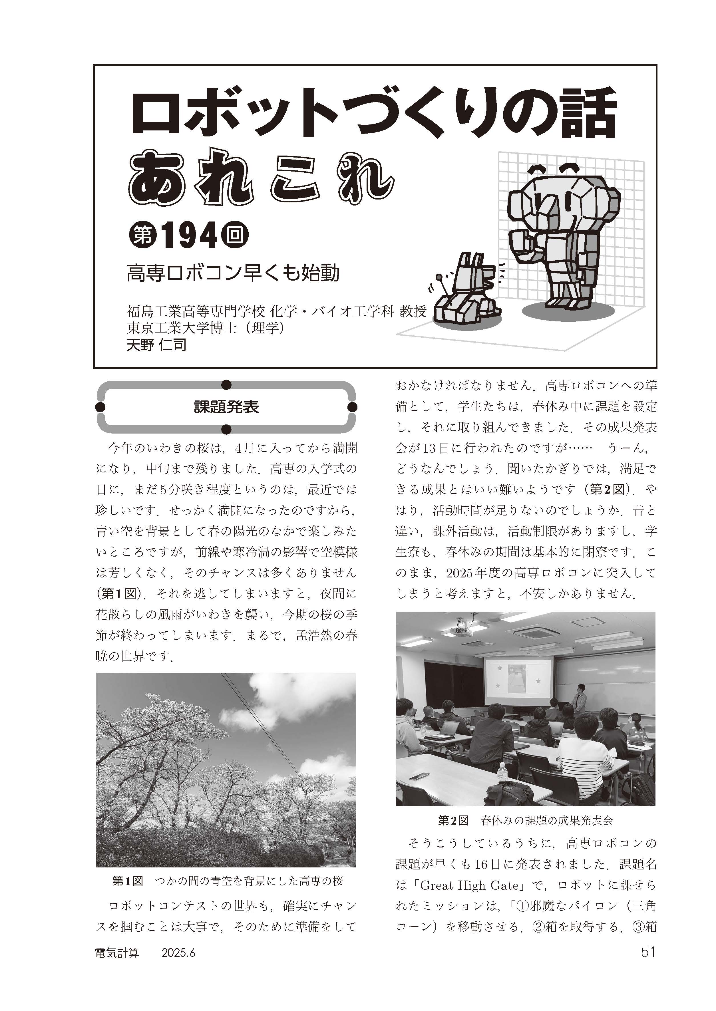 Sample_ページ_05.jpg