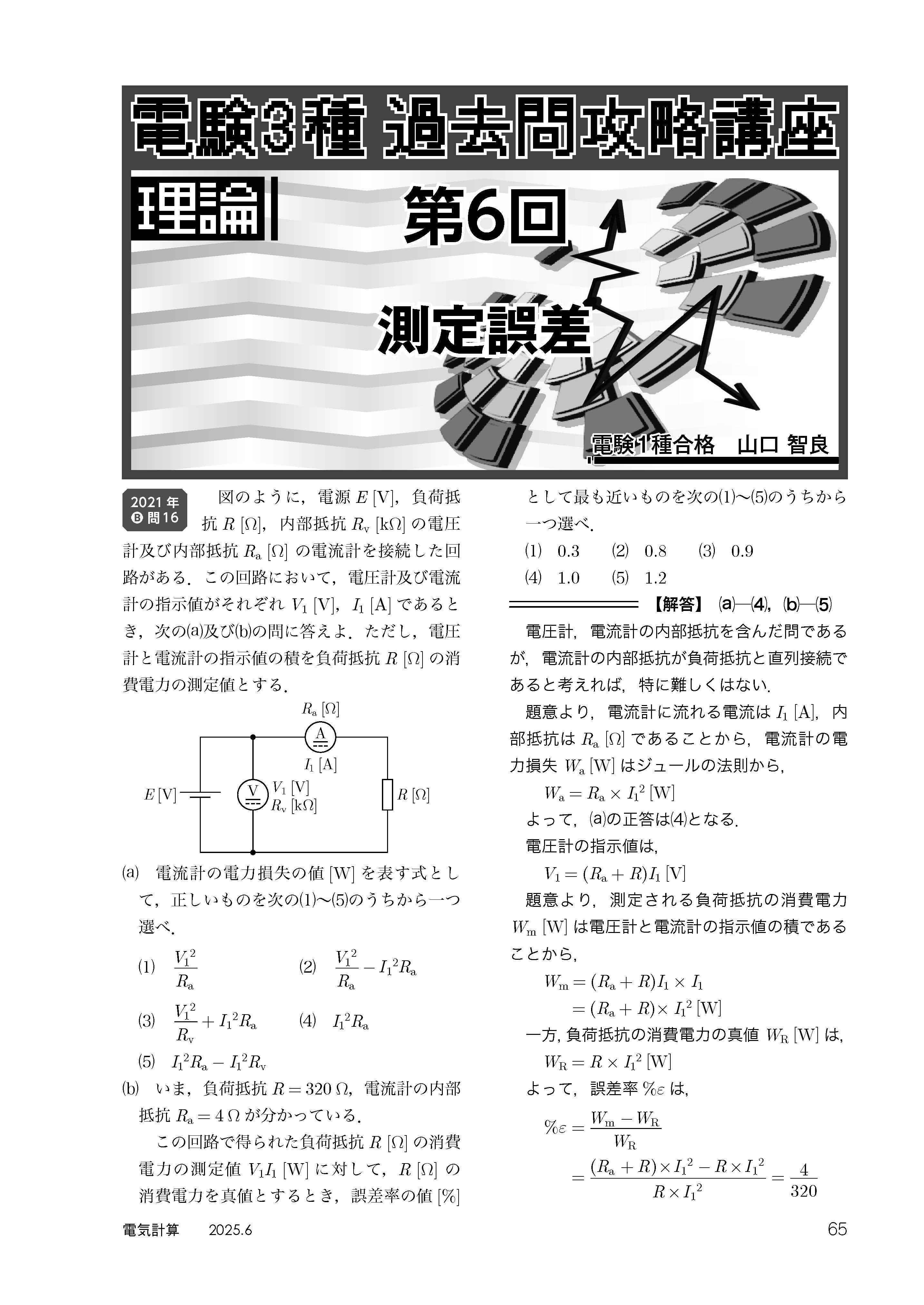 Sample_ページ_07.jpg