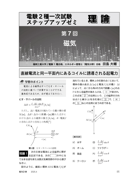 Sample_ページ_08.jpg