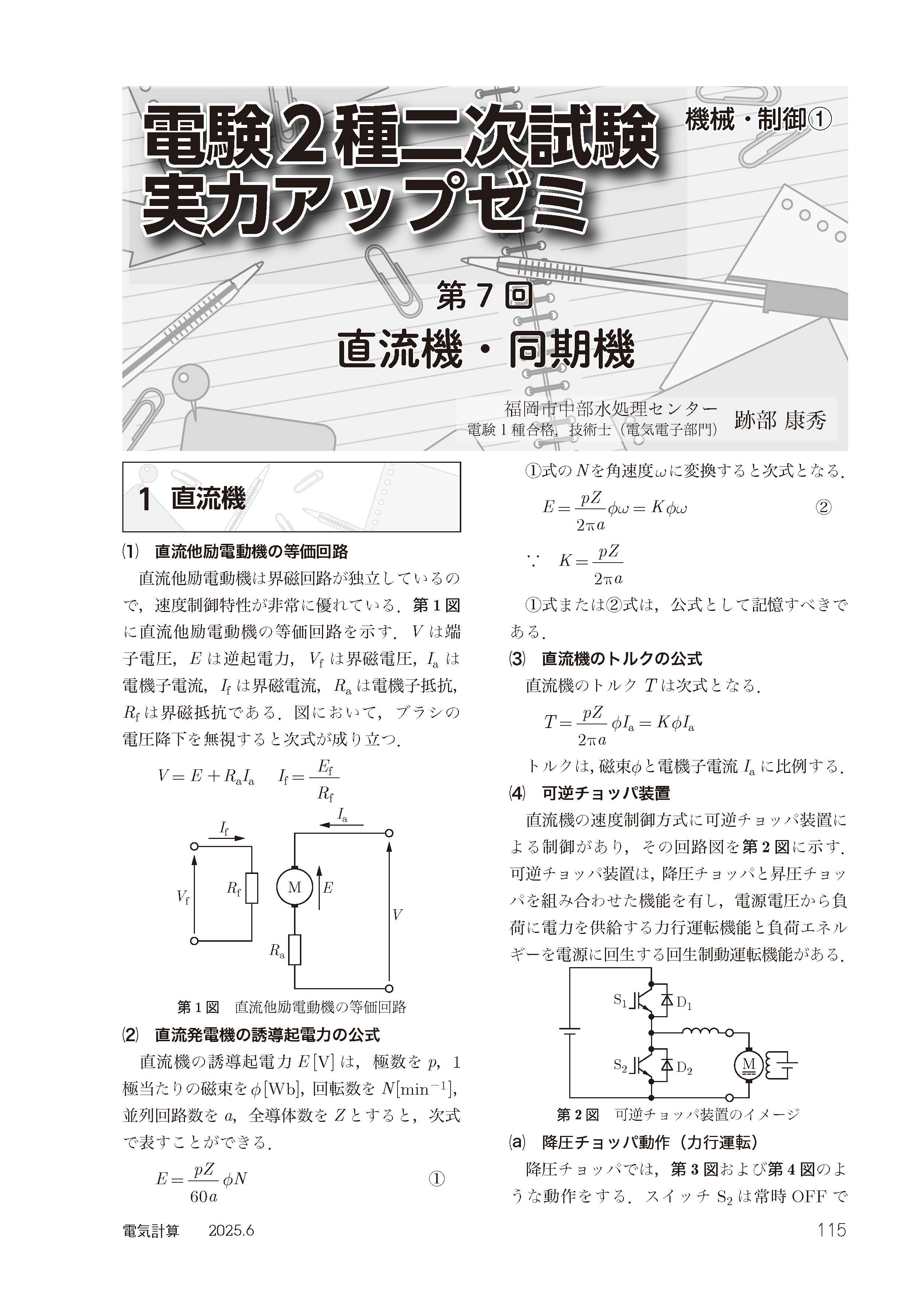 Sample_ページ_09.jpg