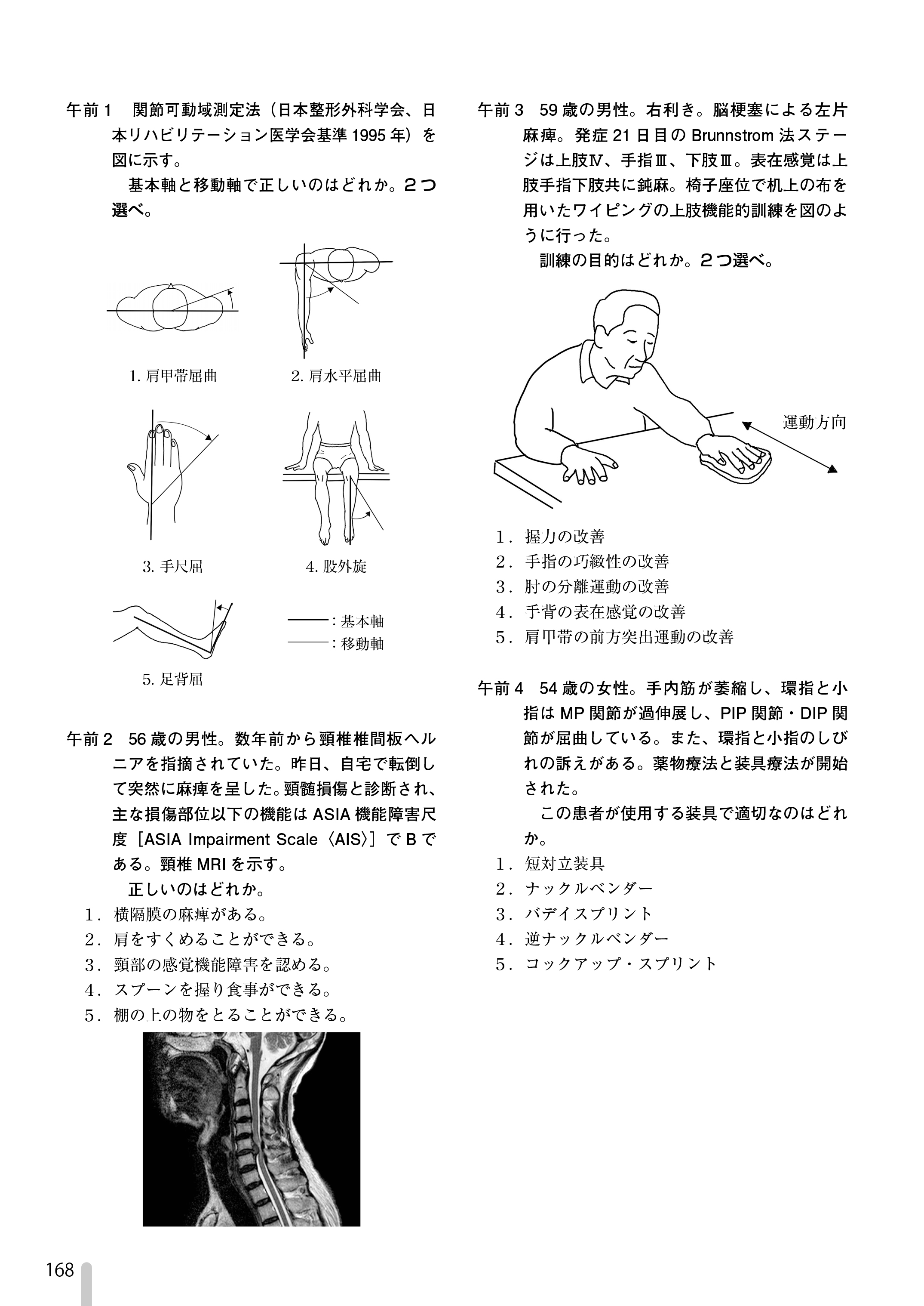 9784485304389.IN01.jpg