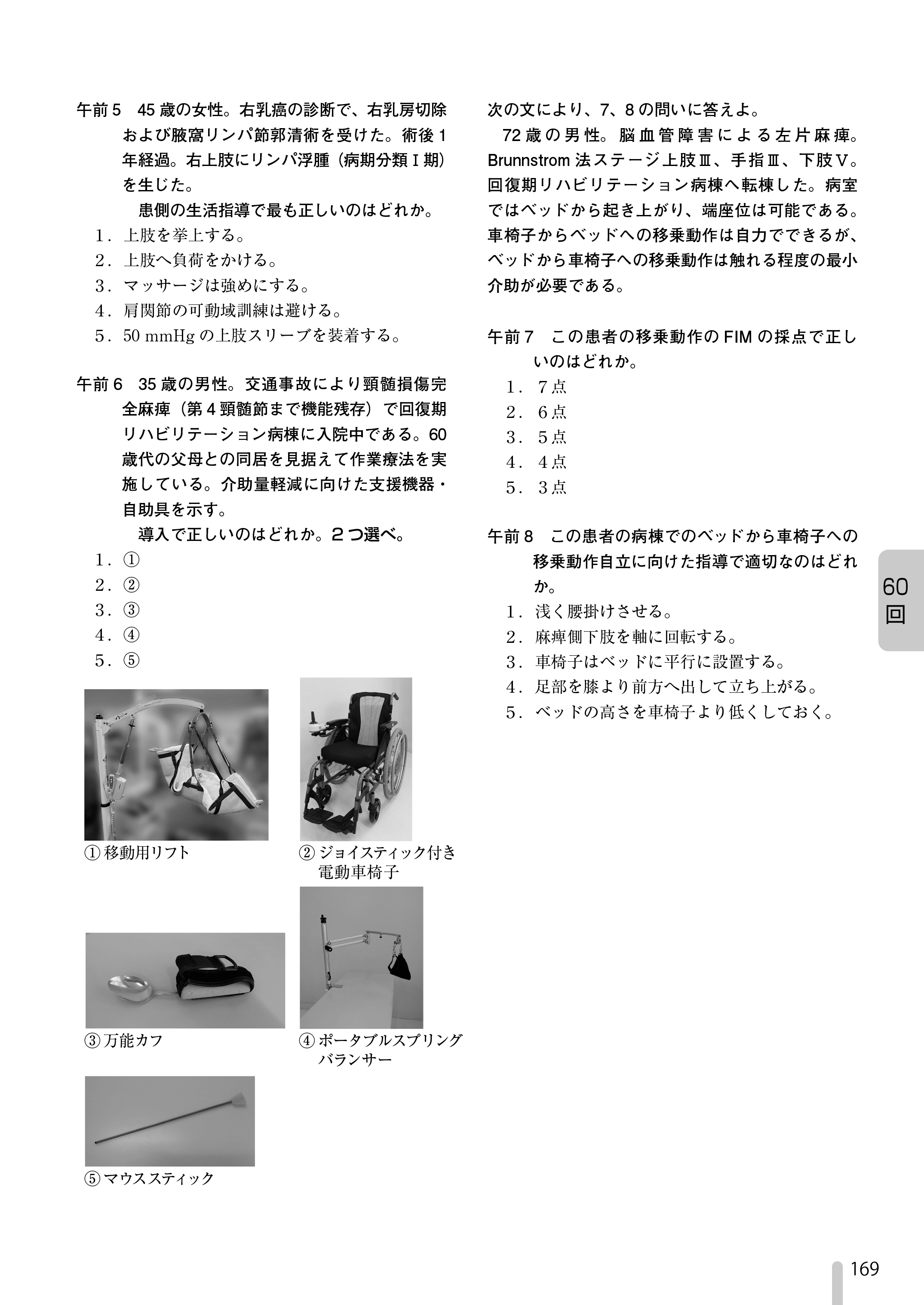 9784485304389.IN02.jpg