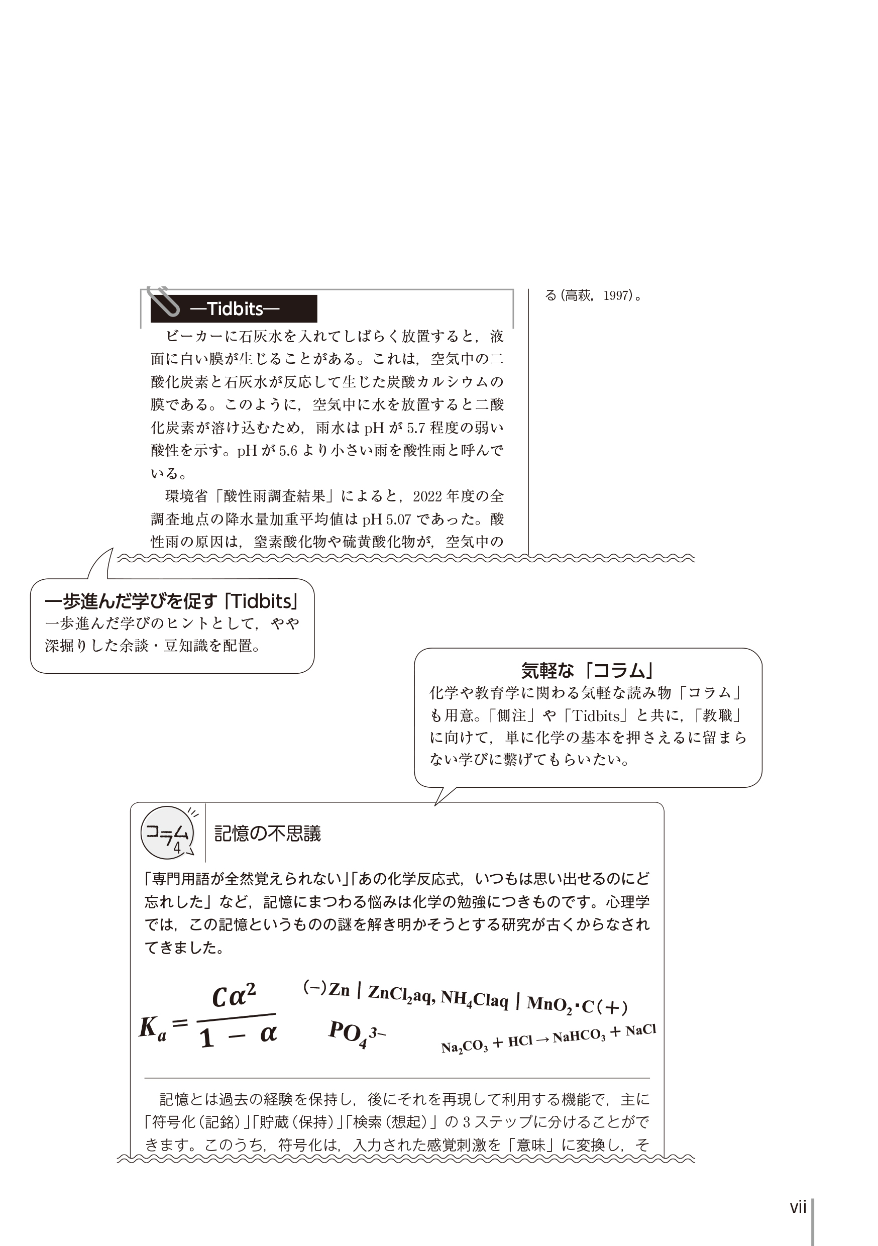 9784485302712.IN07.jpg