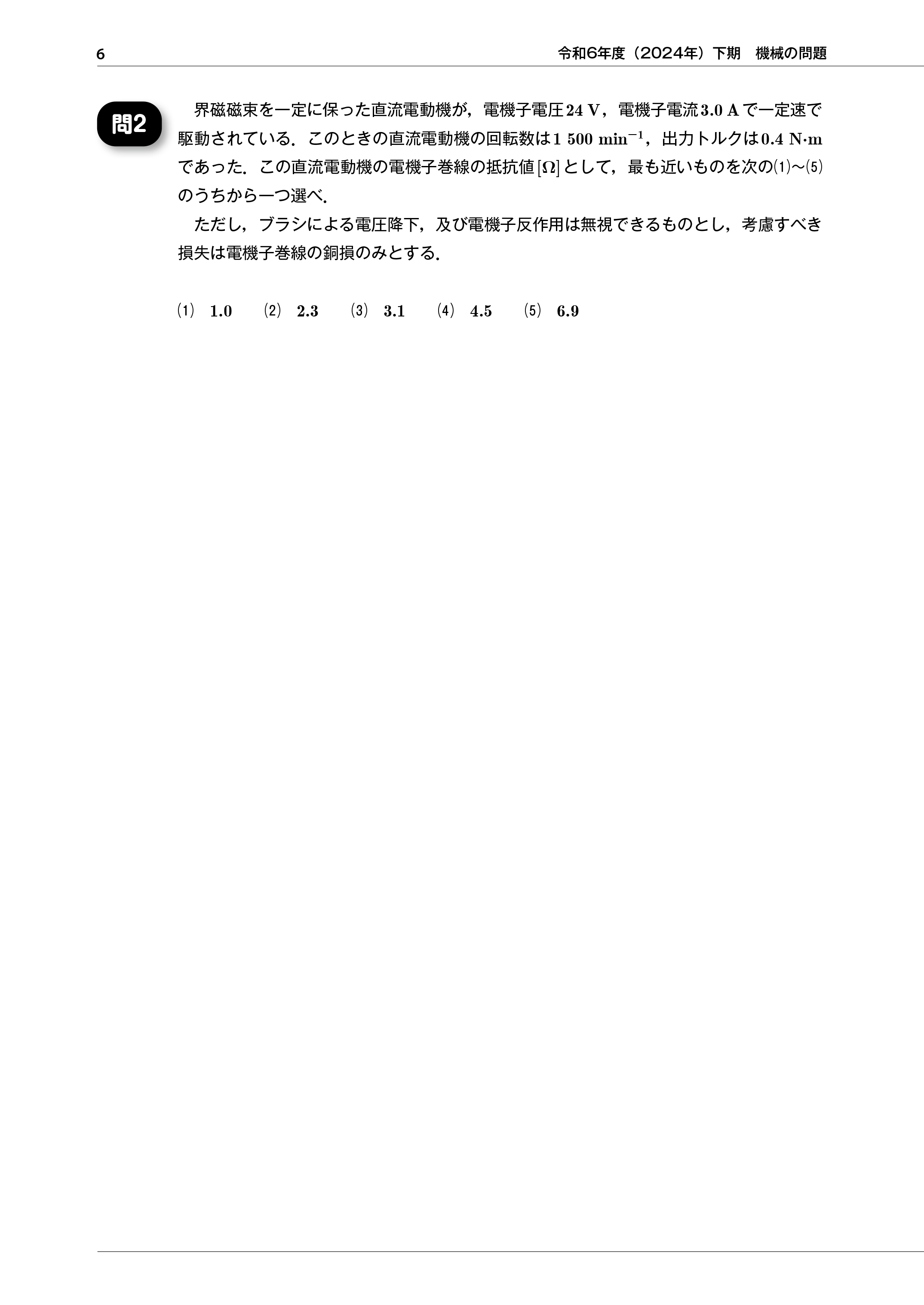 9784485121887.IN06.jpg