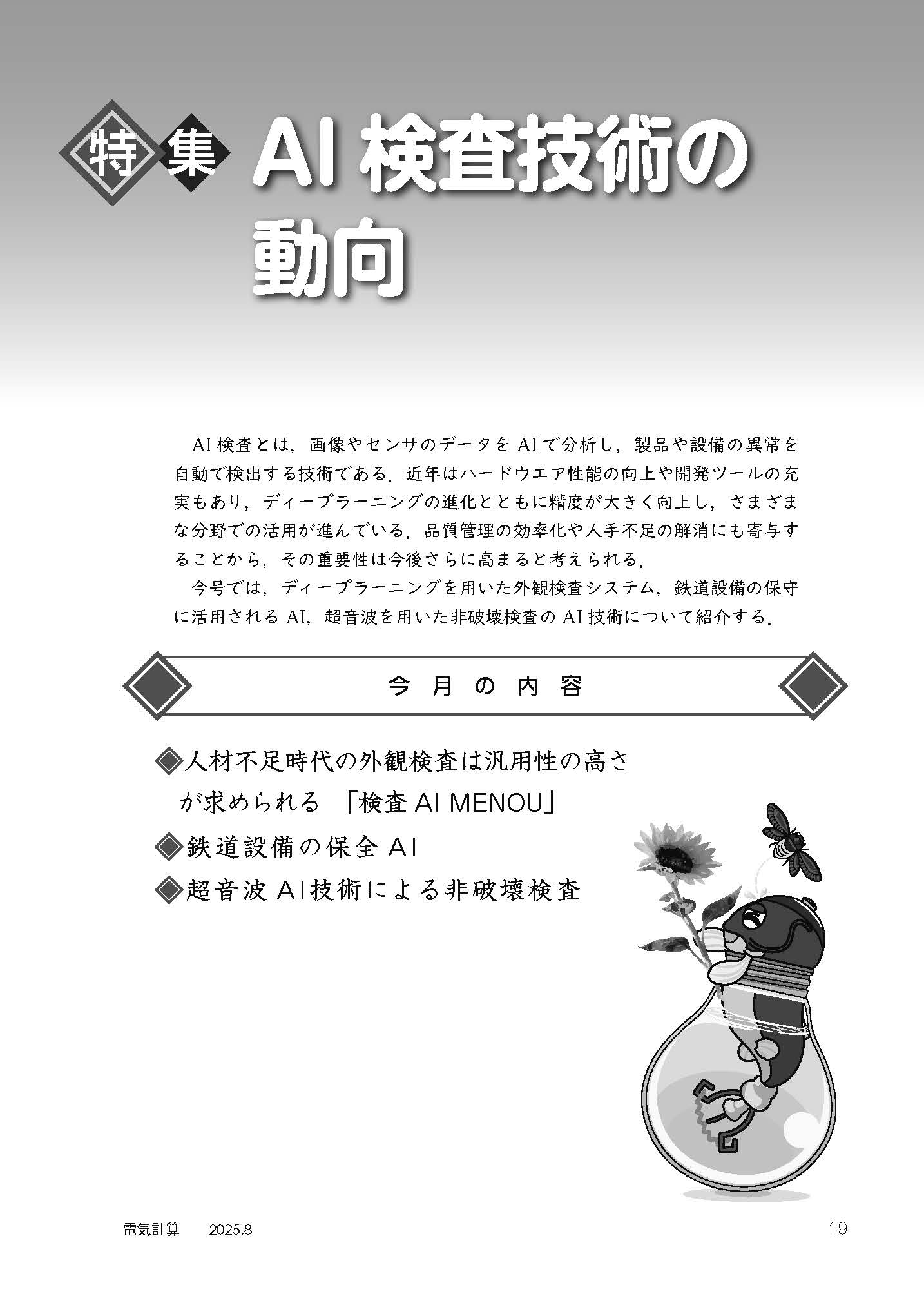 Sample_ページ_1.jpg