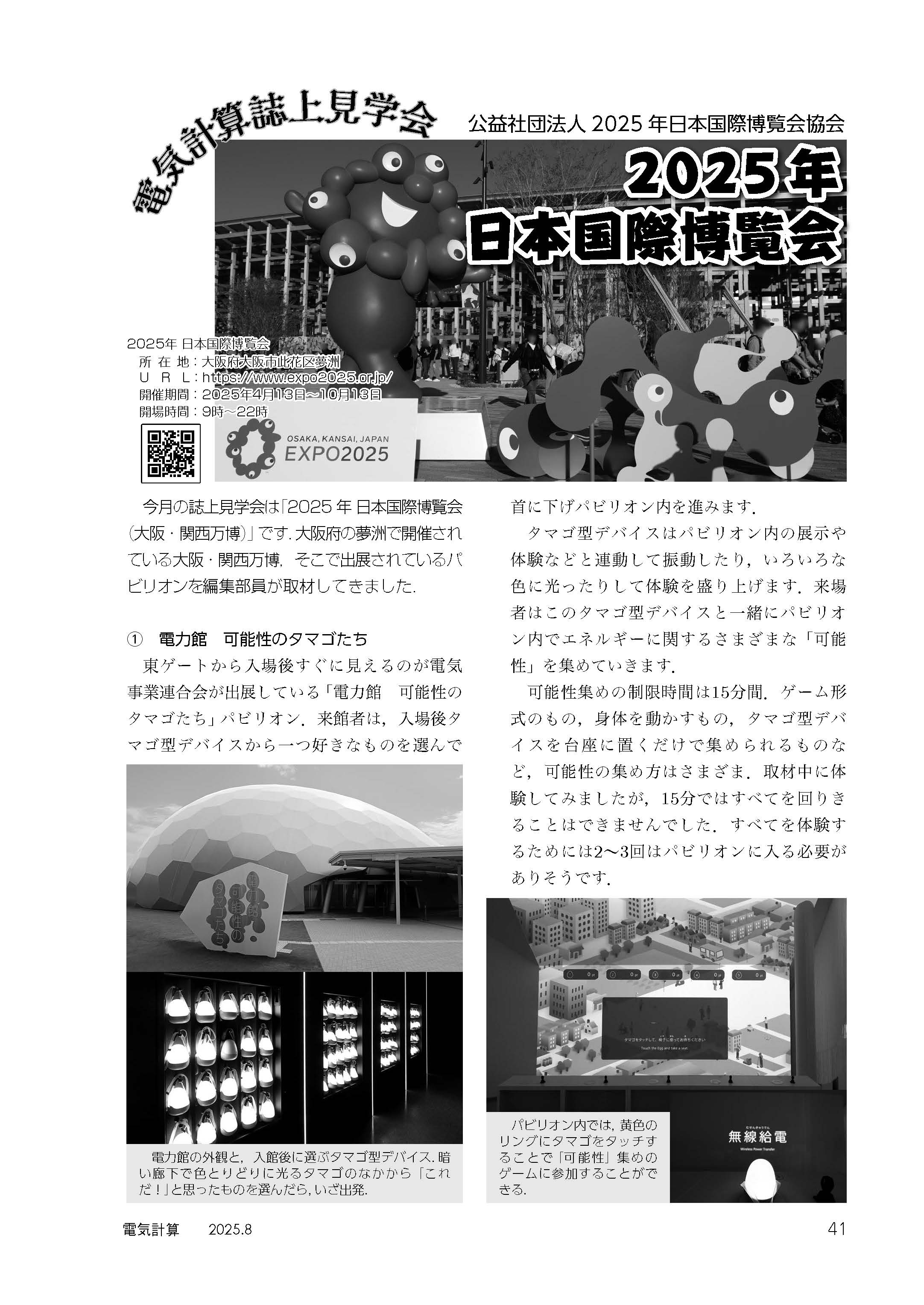 Sample_ページ_2.jpg