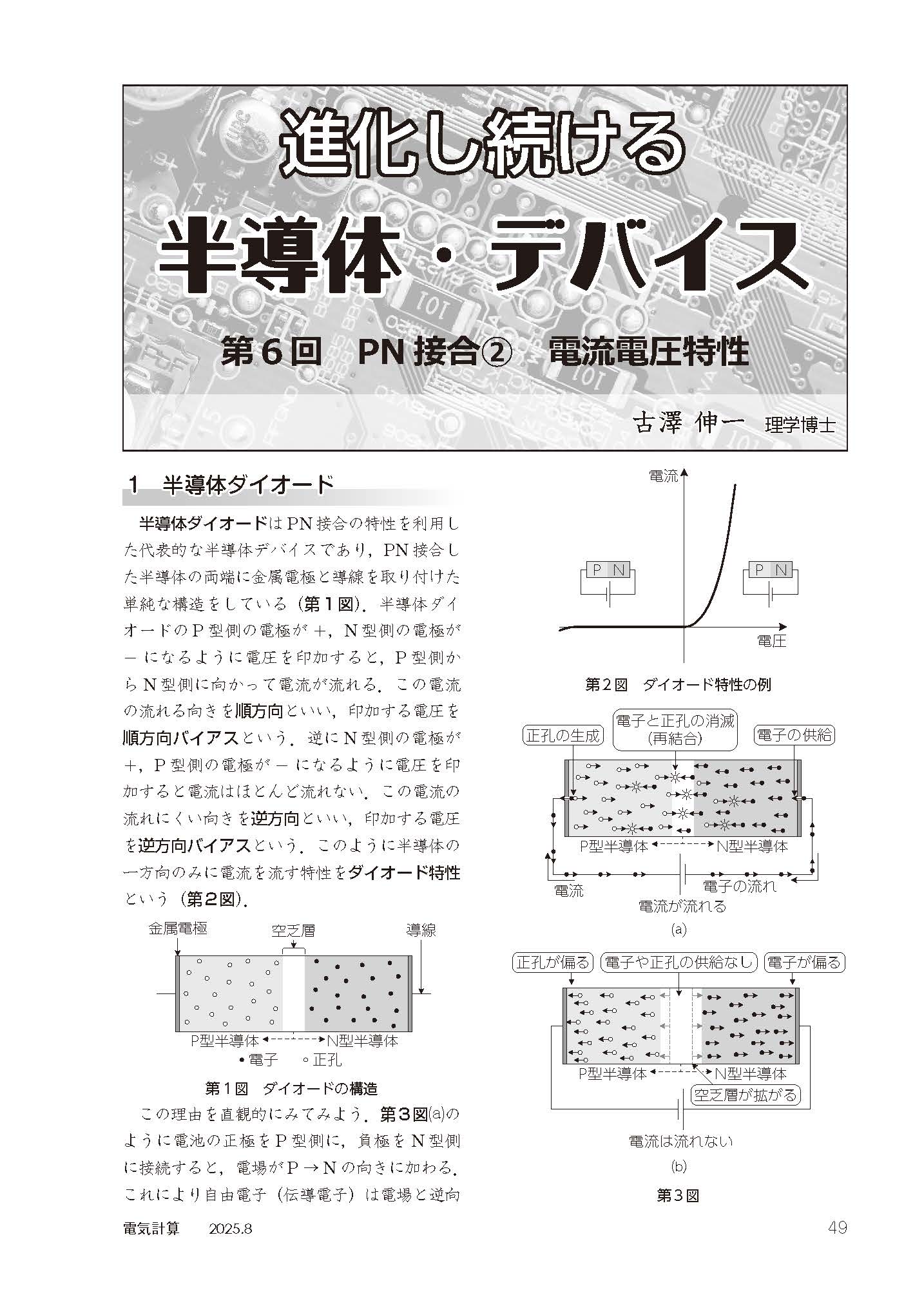 Sample_ページ_3.jpg