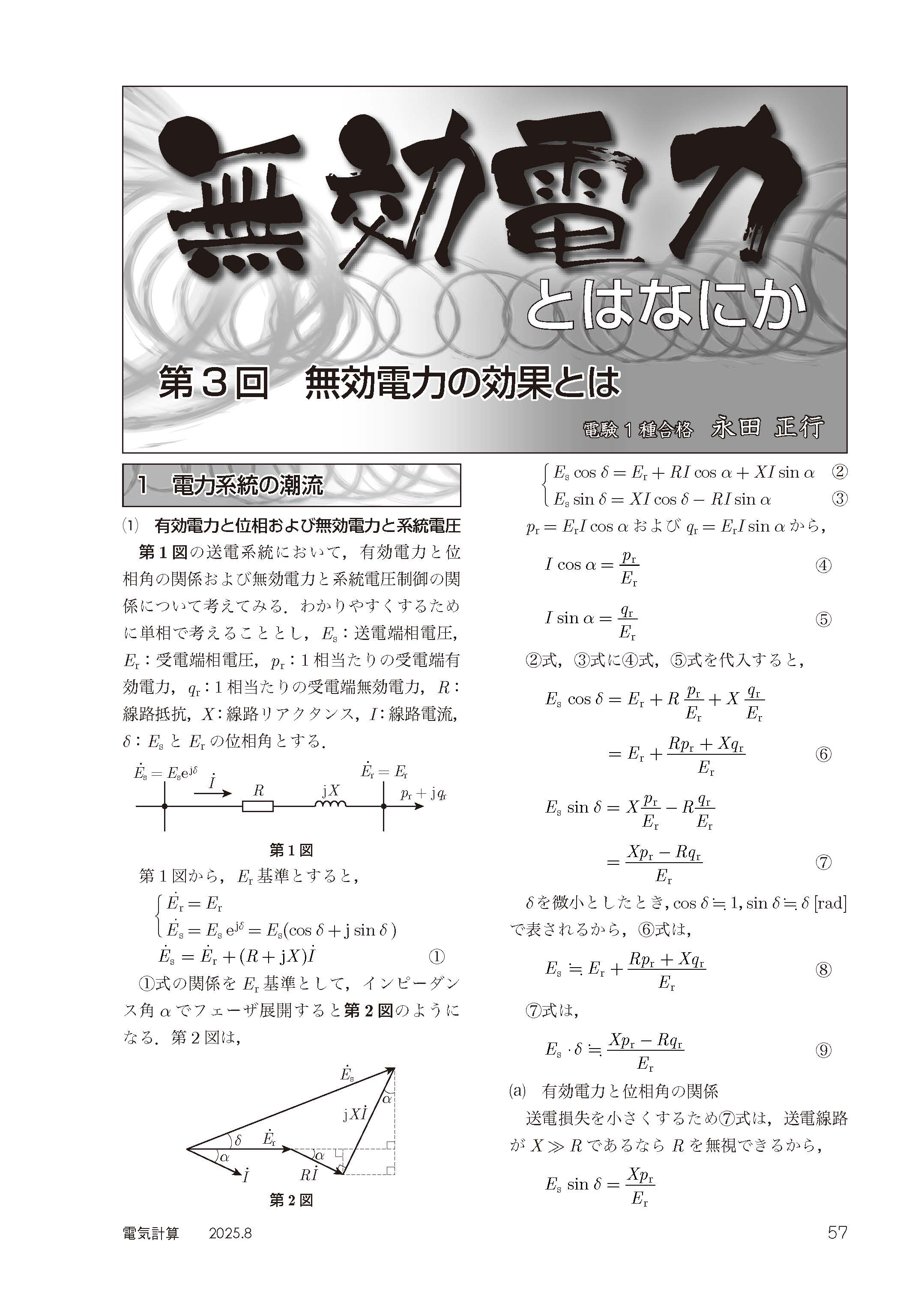 Sample_ページ_4.jpg