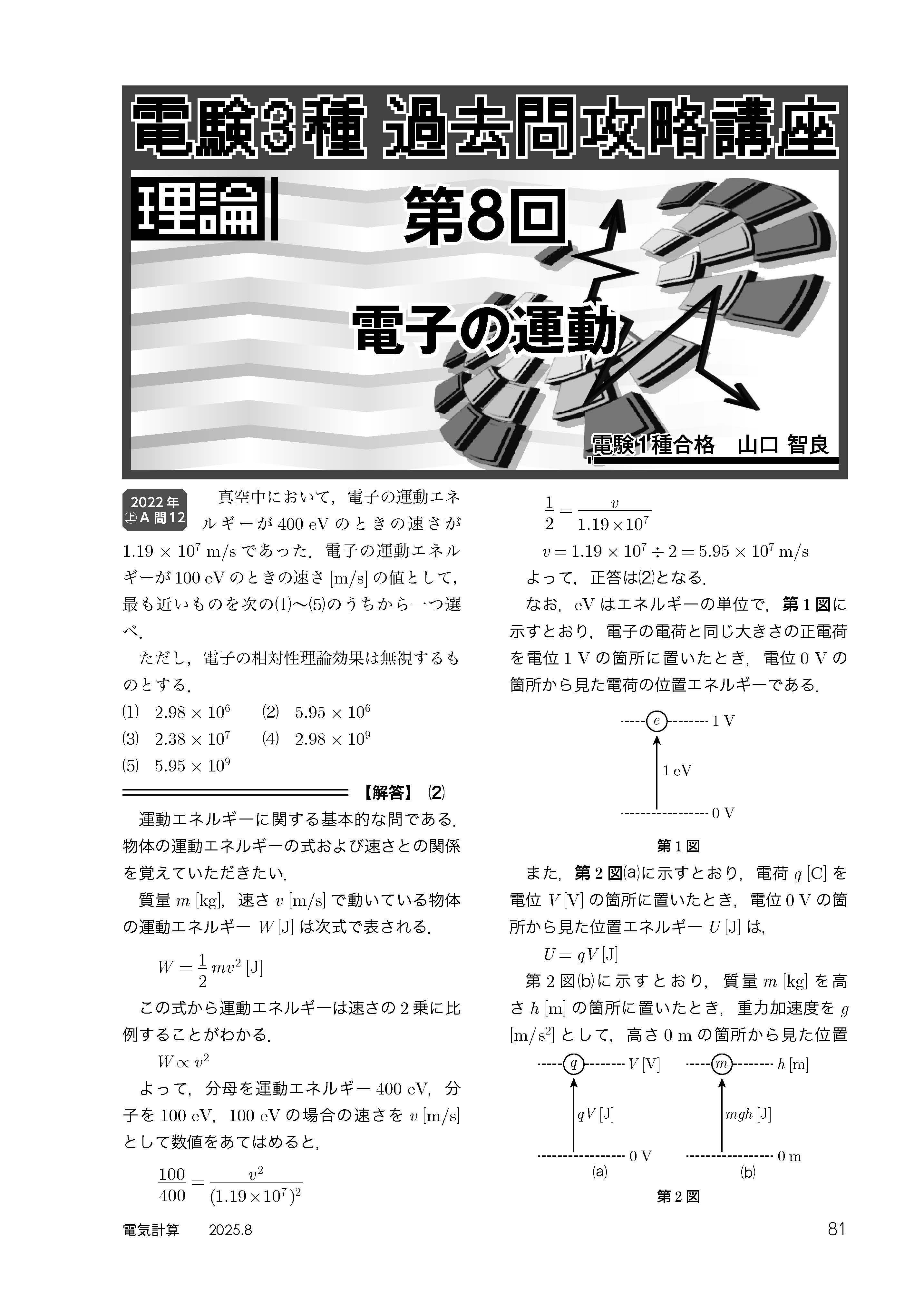 Sample_ページ_6.jpg