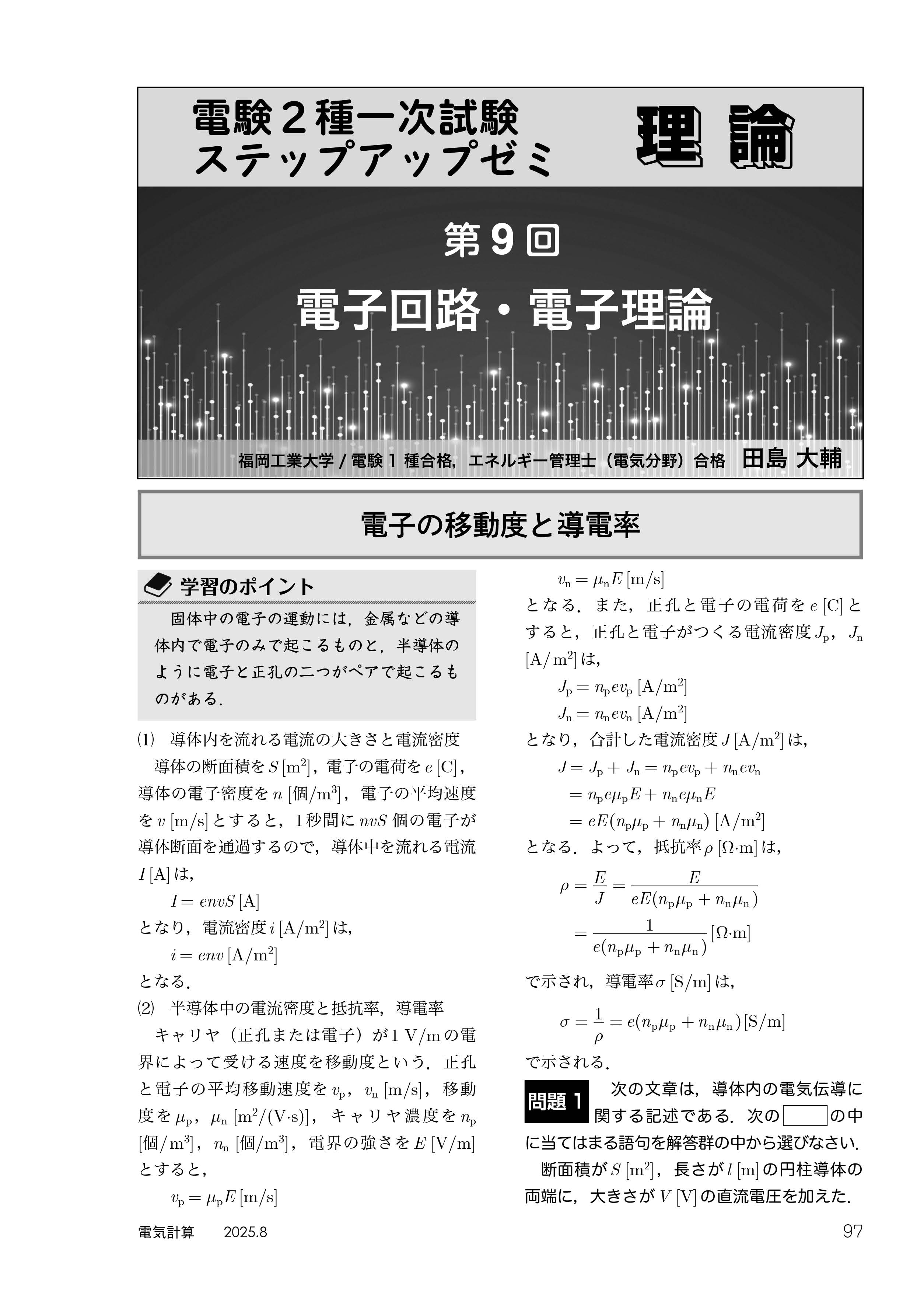 Sample_ページ_7.jpg