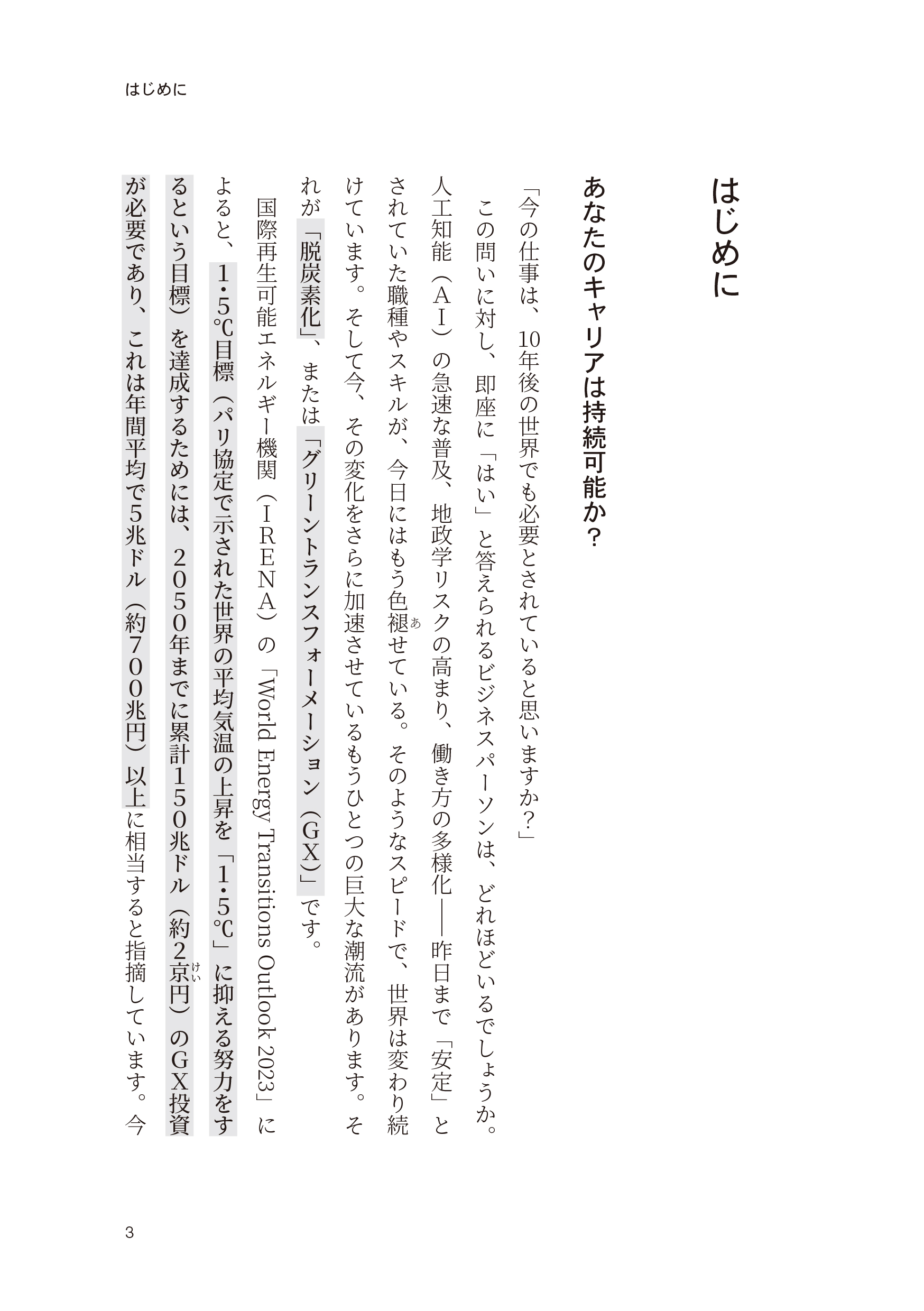 9784485301272.IN01.jpg