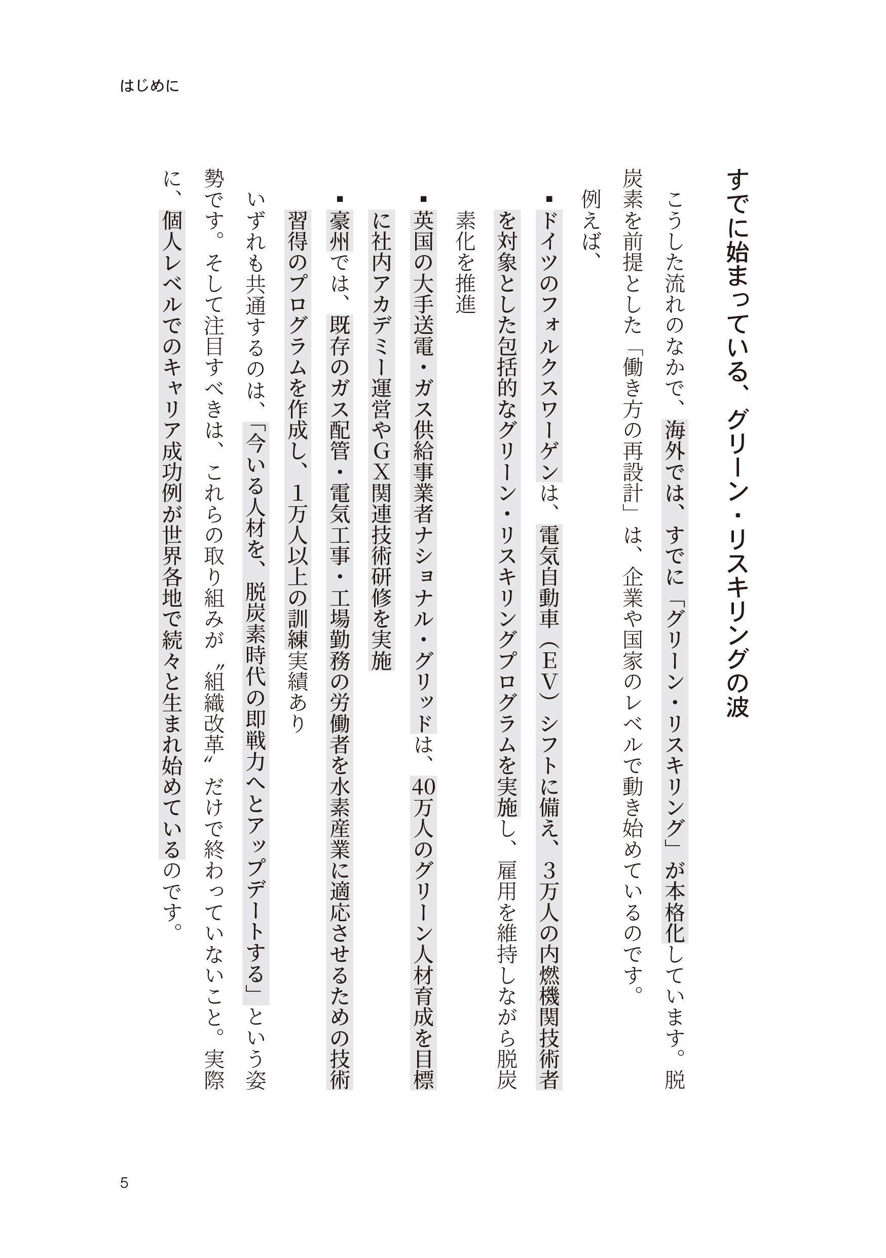 9784485301272.IN03.jpg