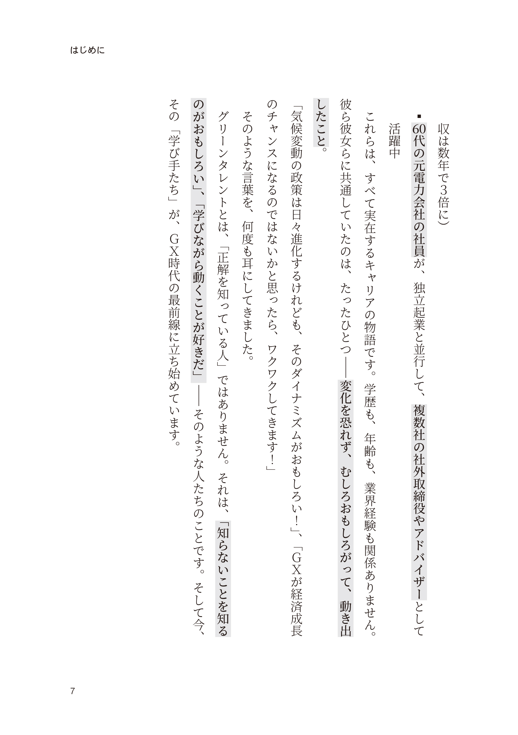 9784485301272.IN05.jpg