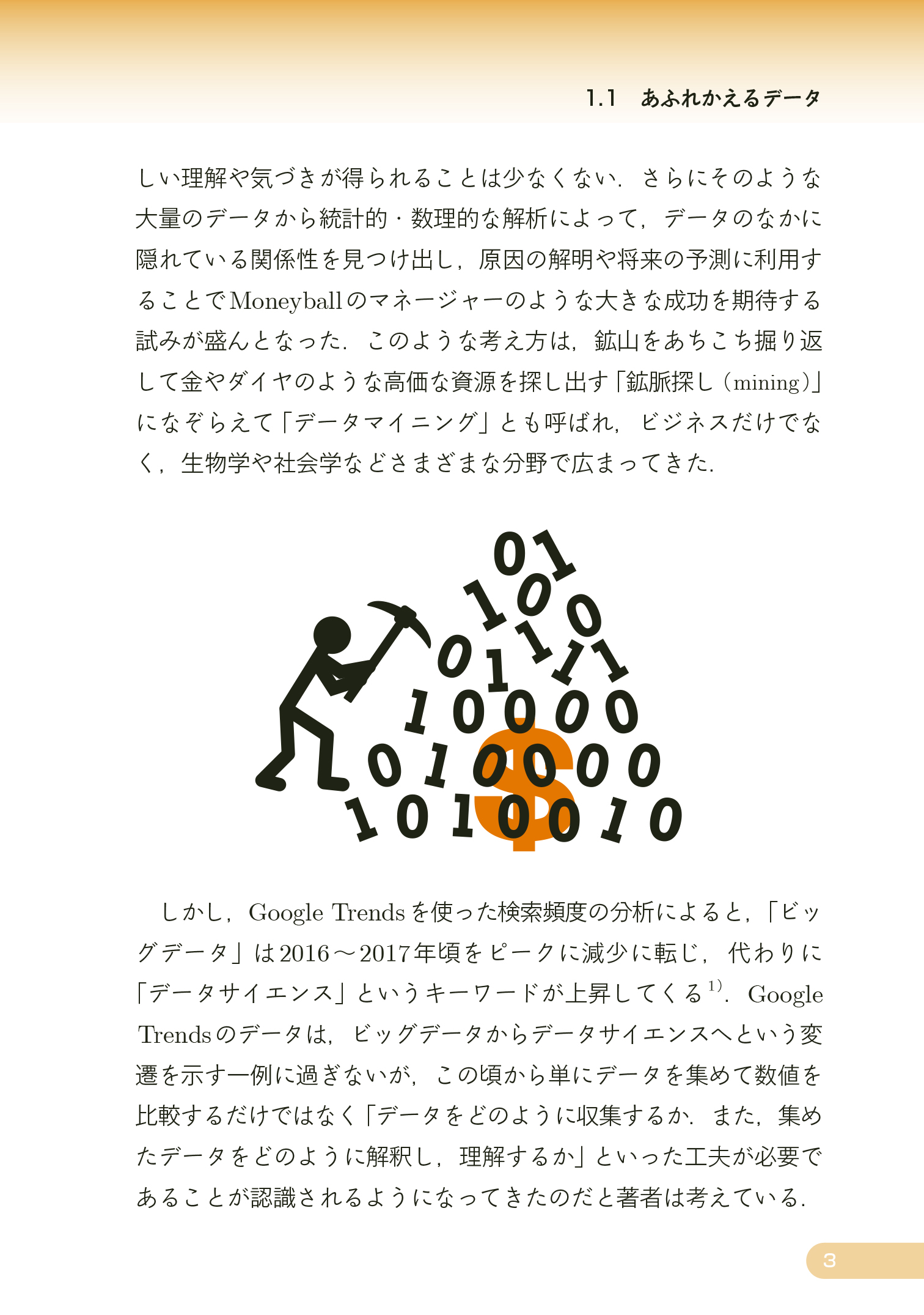 9784485600535.IN03.jpg