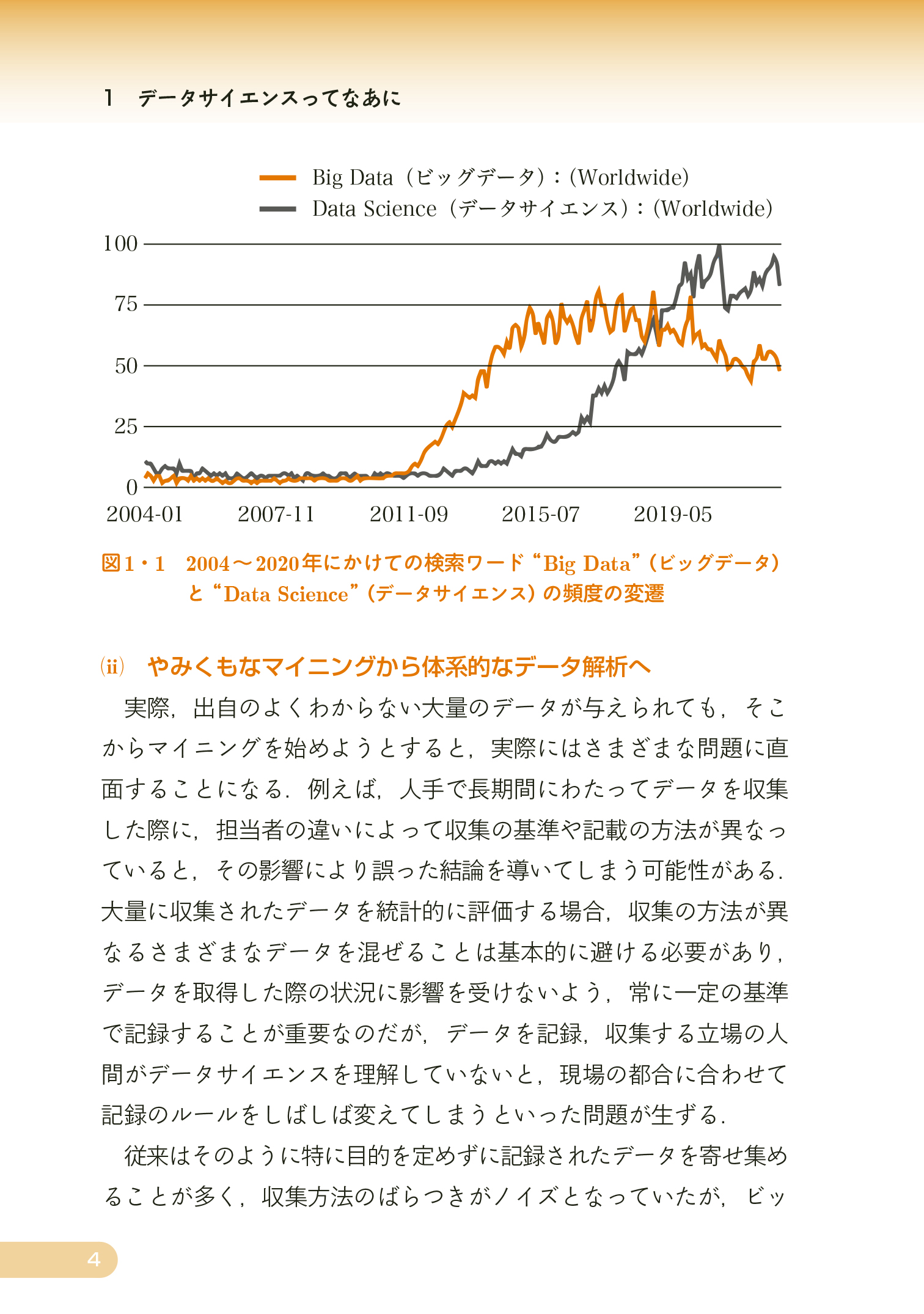 9784485600535.IN04.jpg