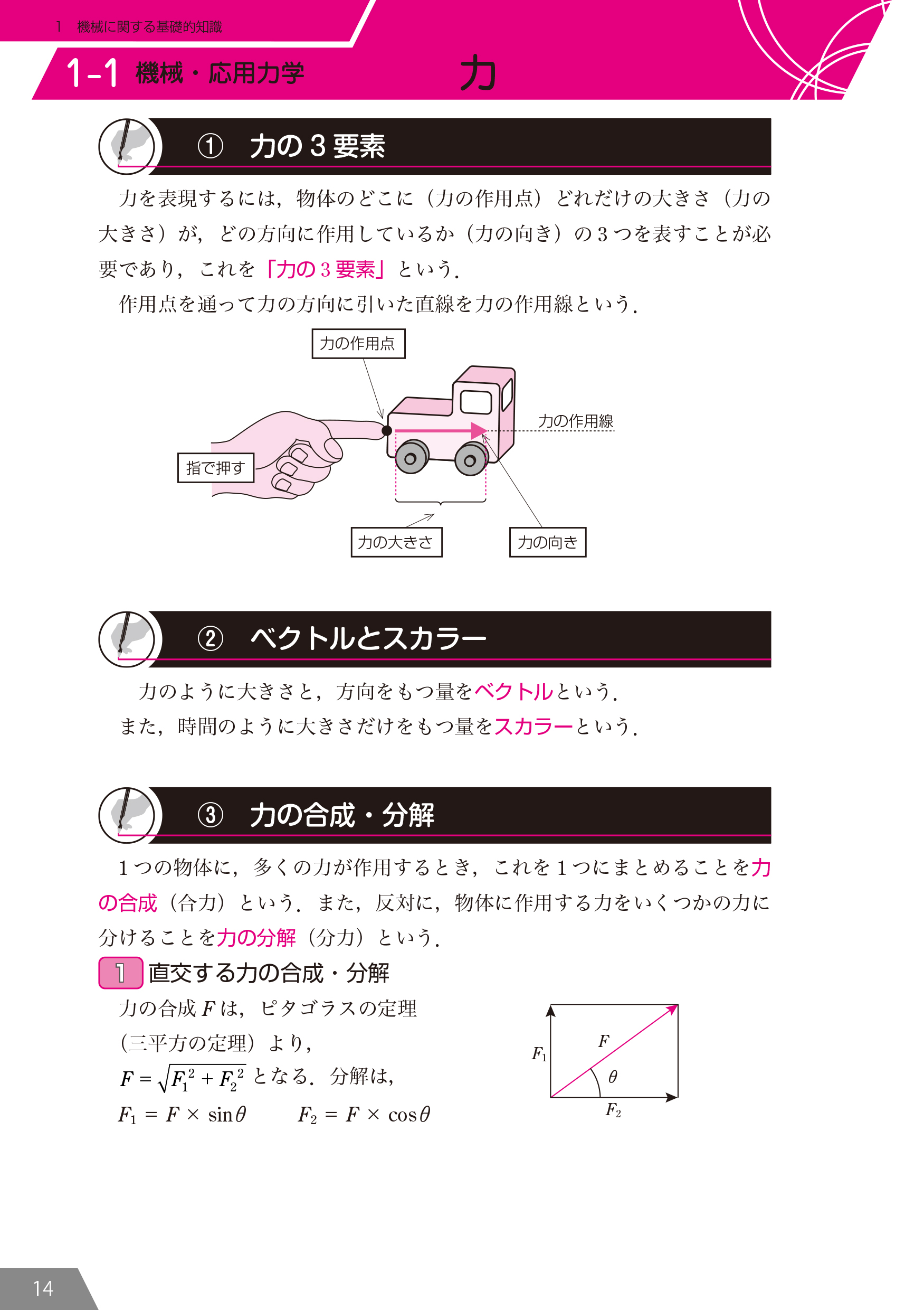 9784485230374.IN01.jpg