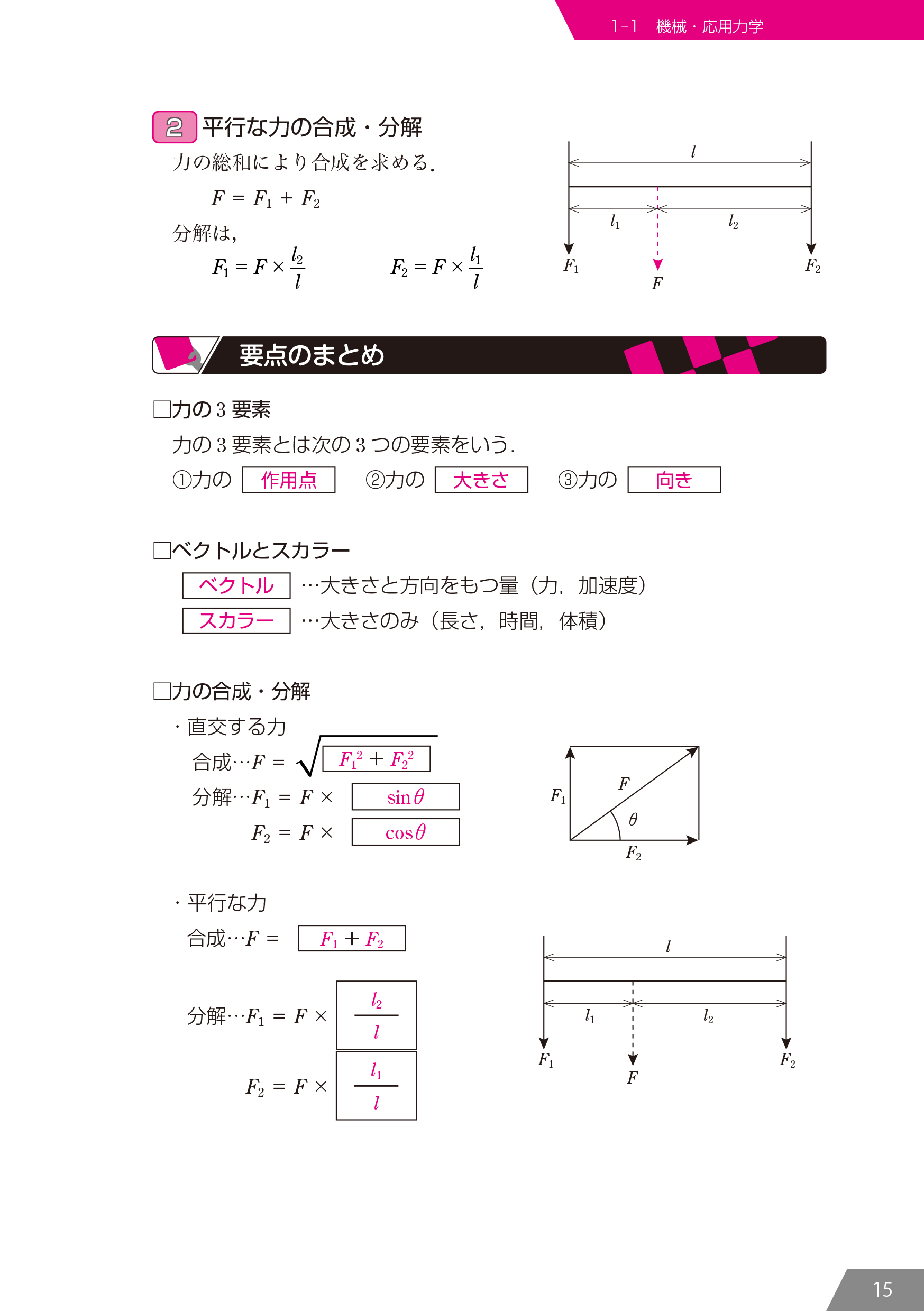 9784485230374.IN02.jpg