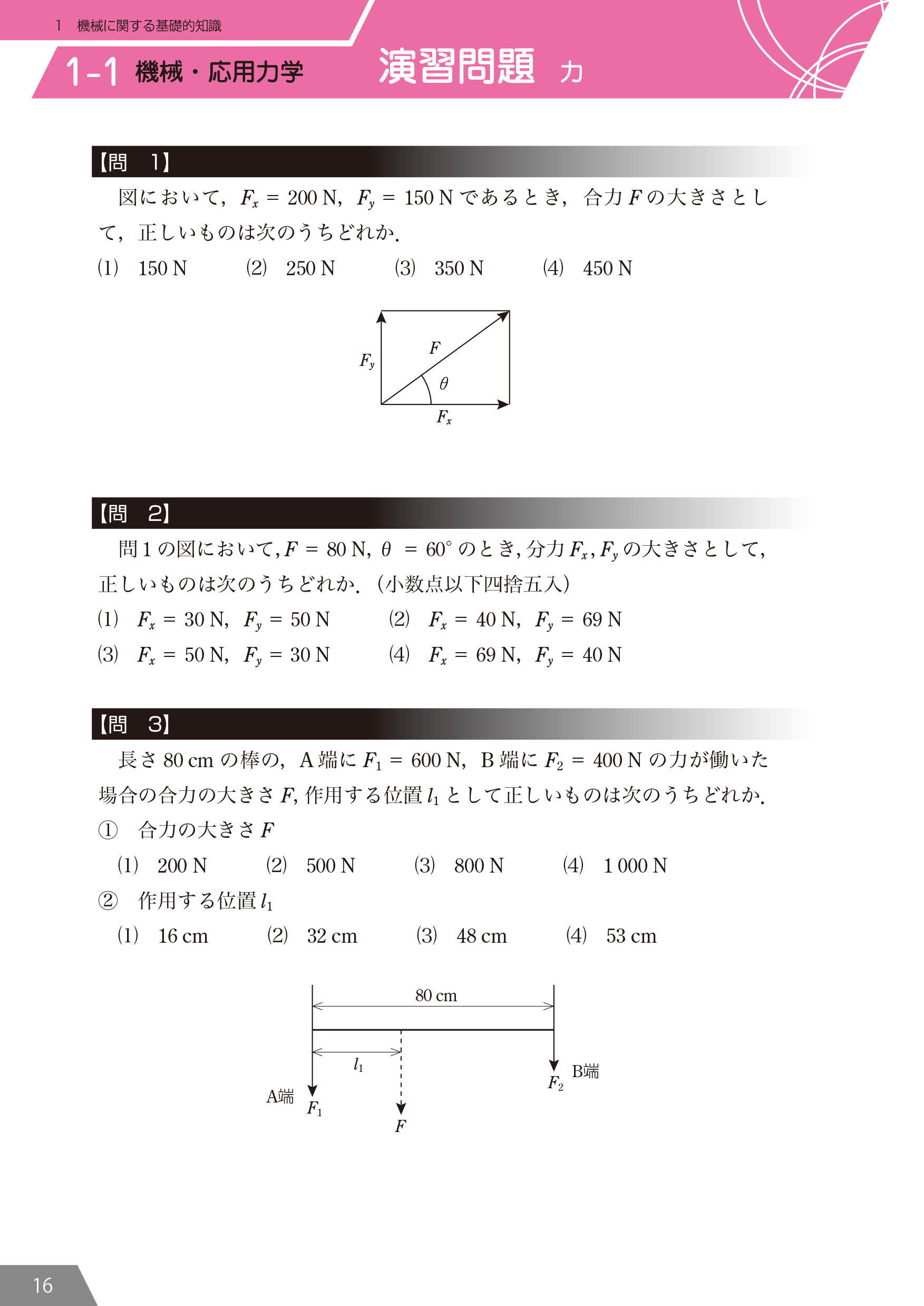 9784485230374.IN03.jpg