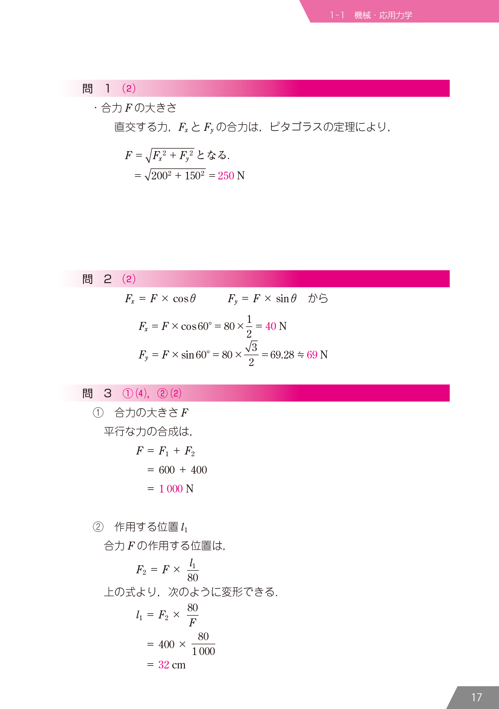 9784485230374.IN04.jpg