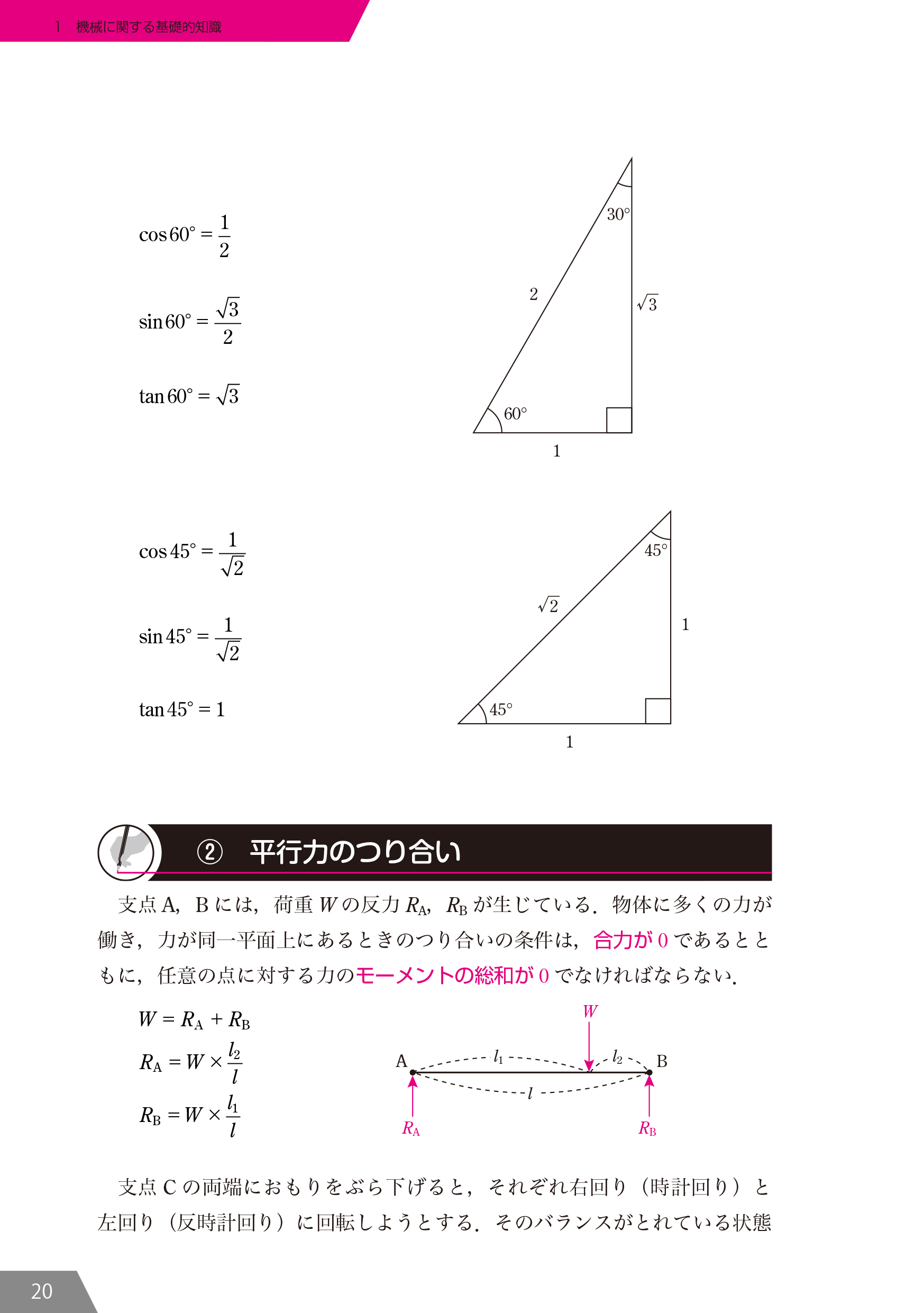 9784485230374.IN07.jpg