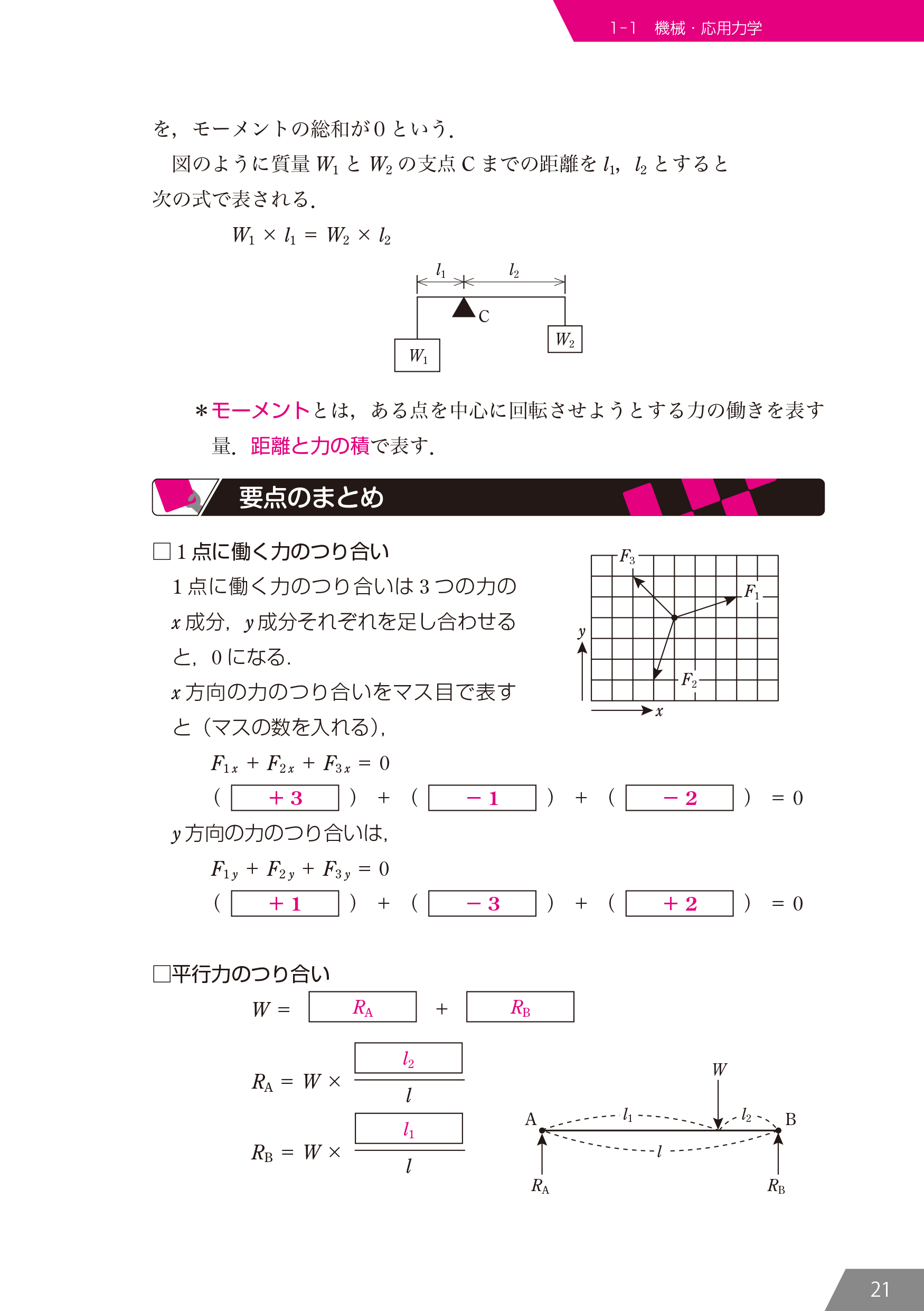 9784485230374.IN08.jpg