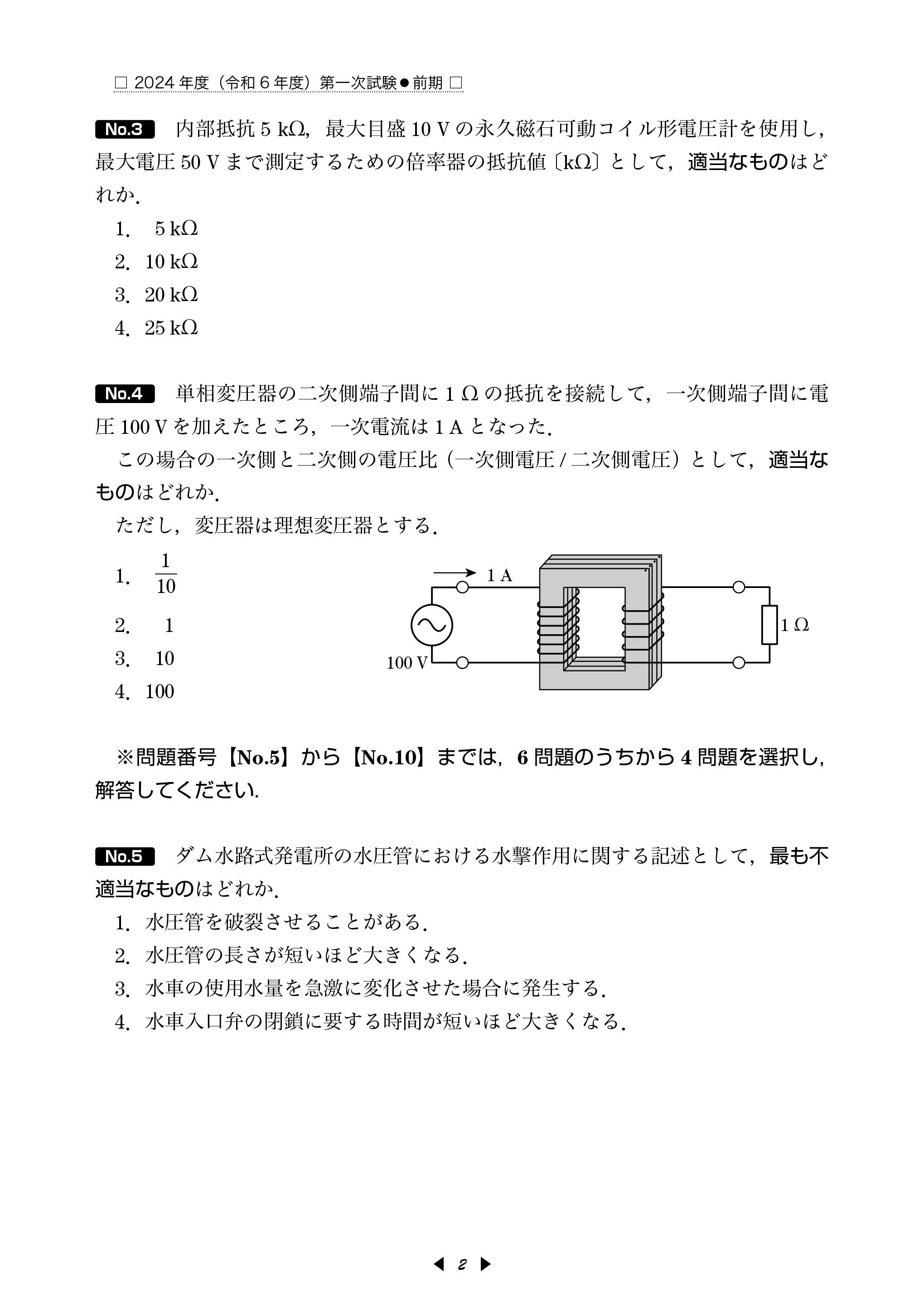 内容見本2.jpg