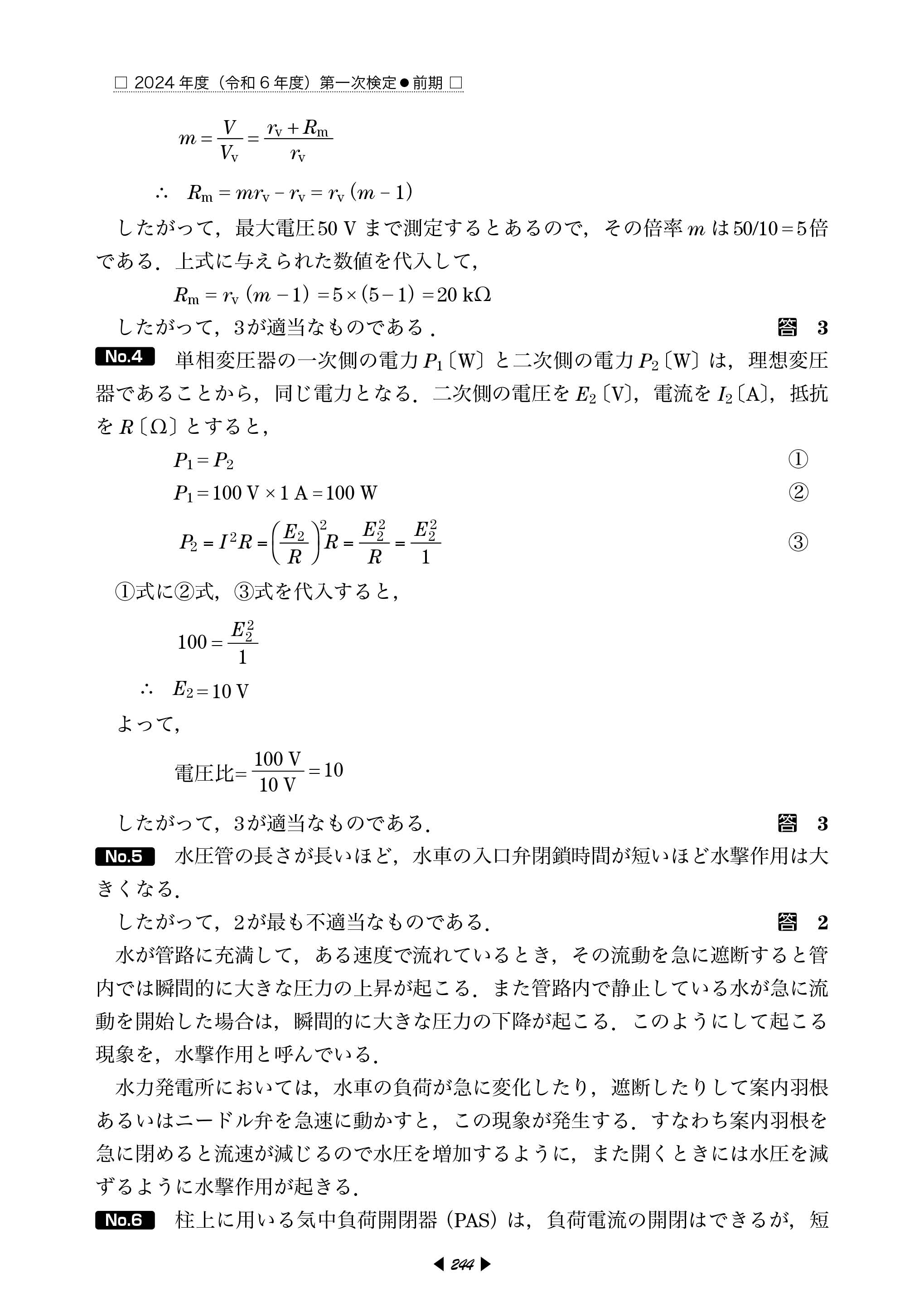 内容見本4.jpg