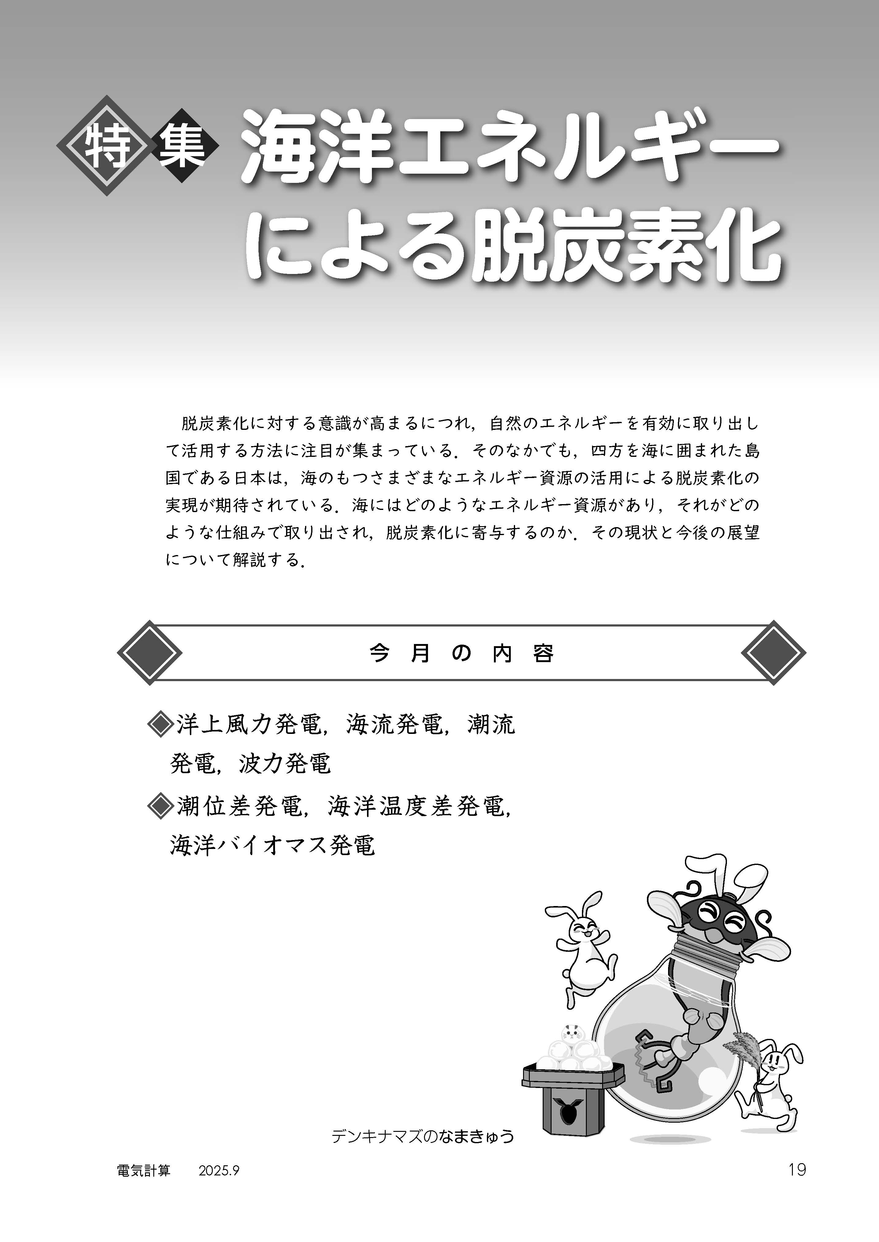 Sample_ページ_1.jpg