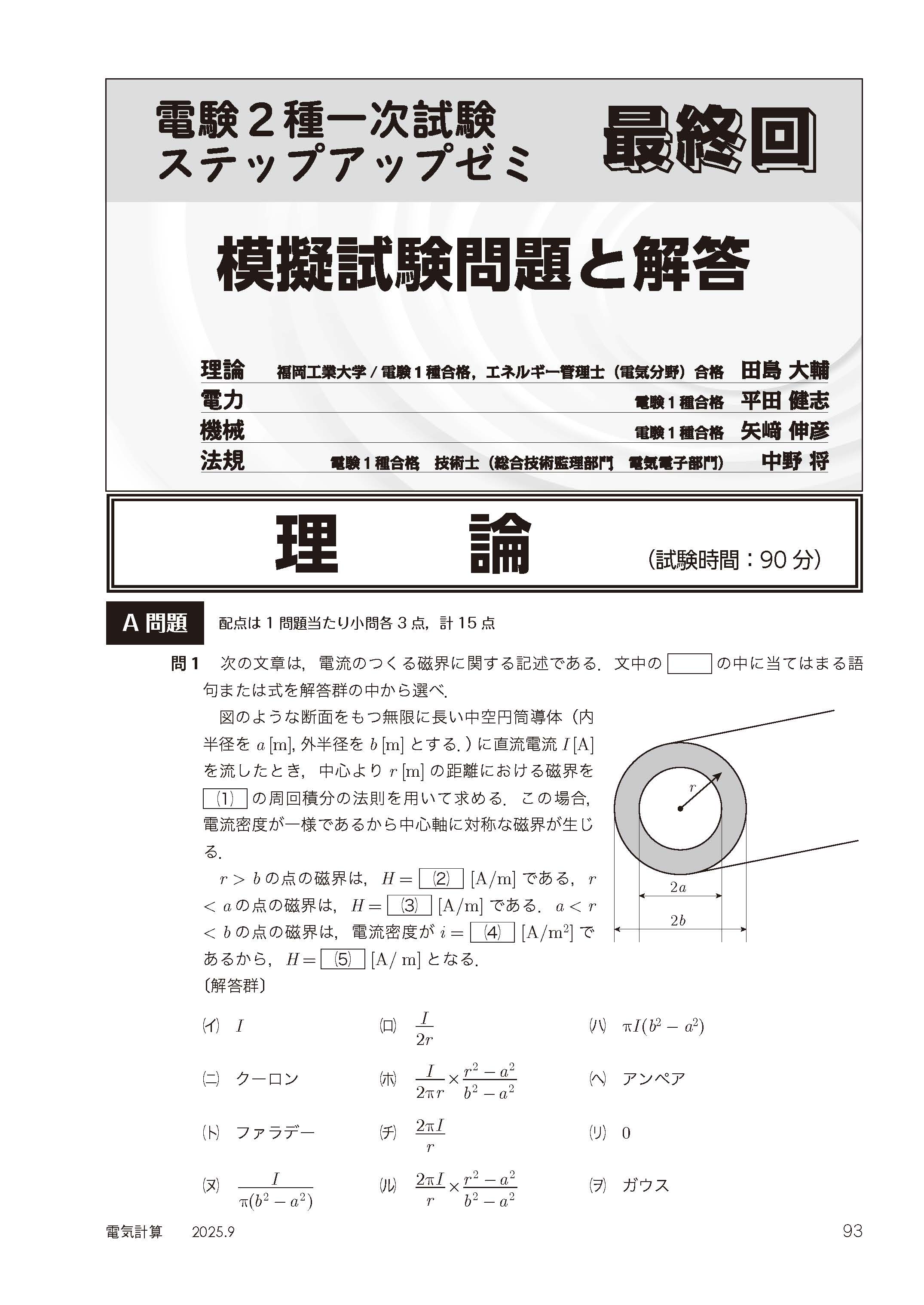 Sample_ページ_8.jpg
