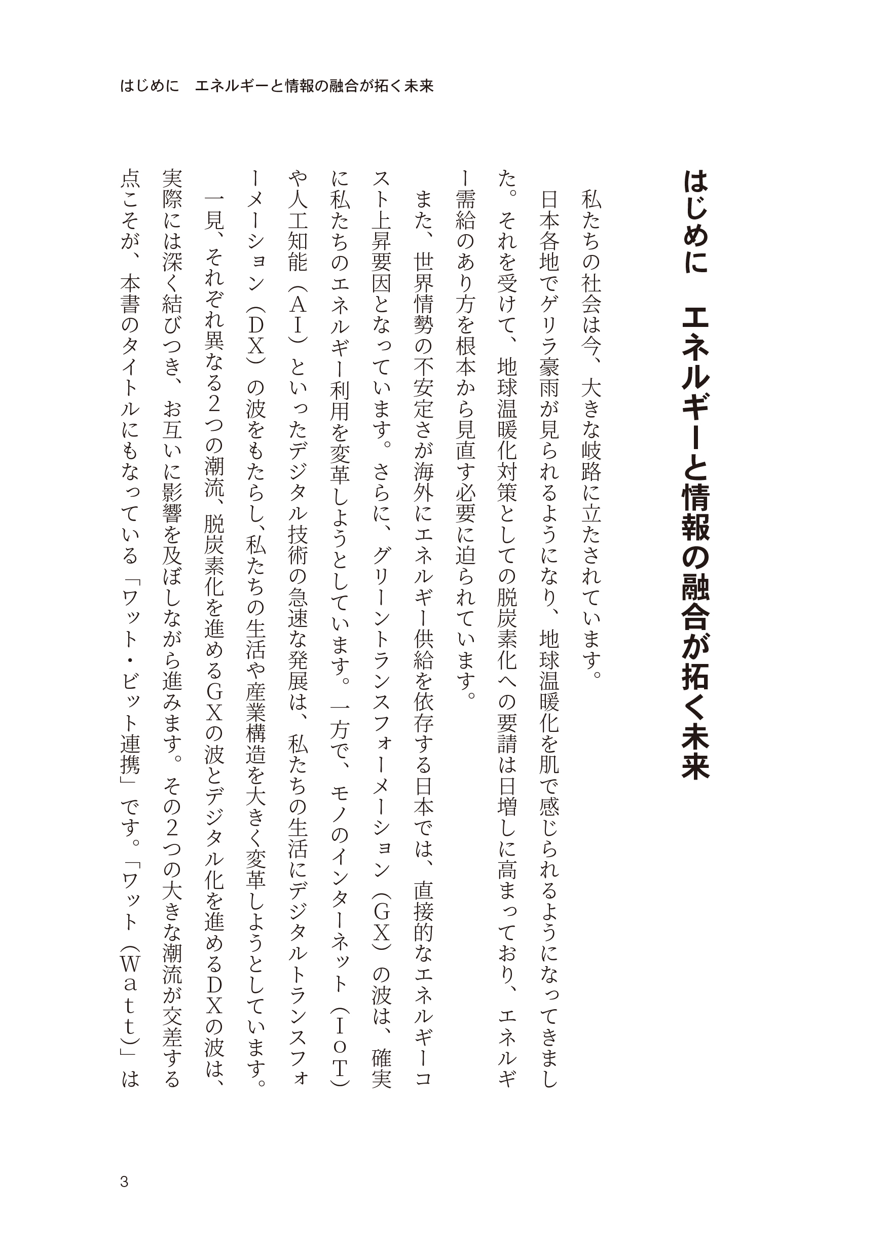 9784485301289.IN02.jpg
