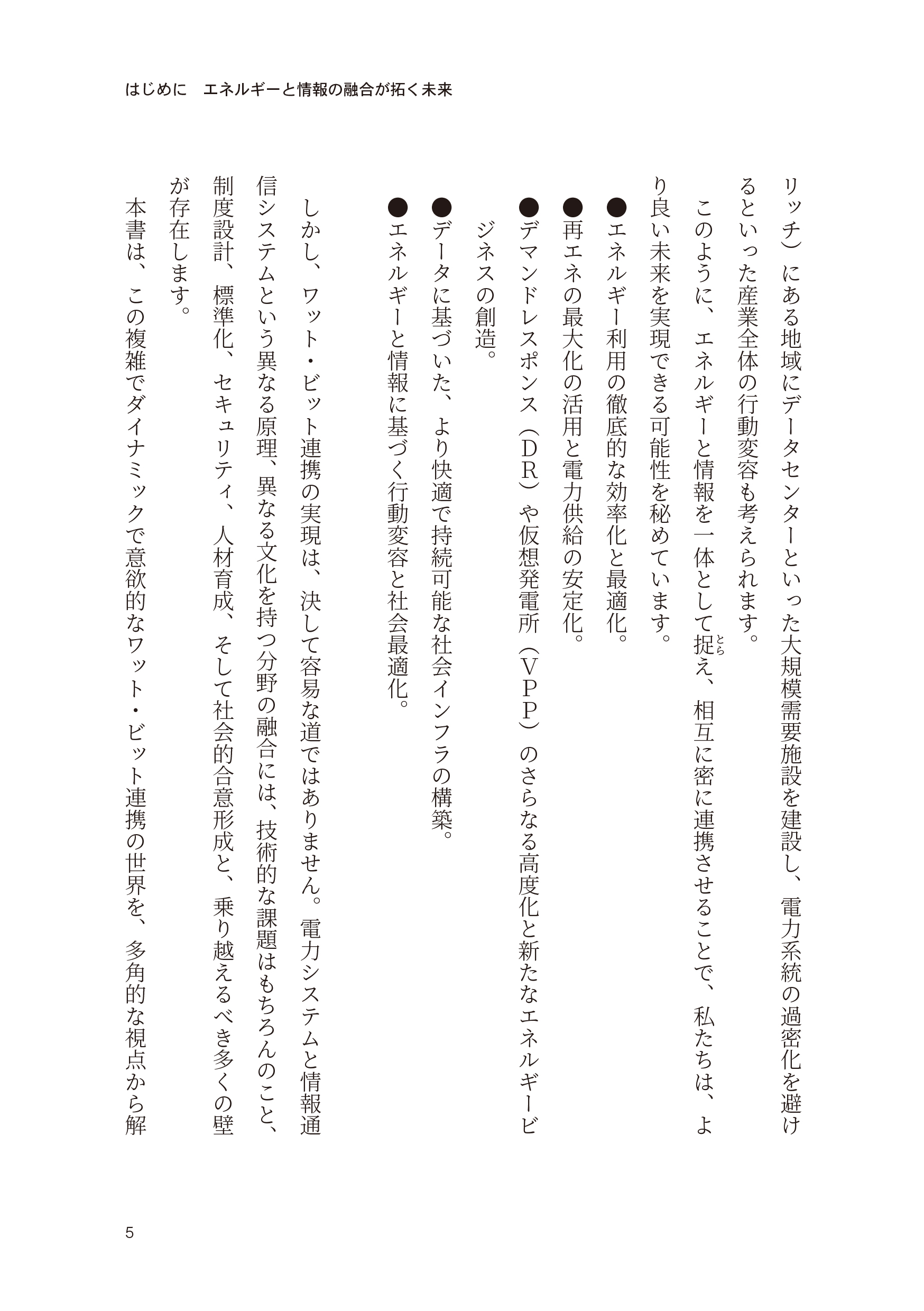 9784485301289.IN04.jpg
