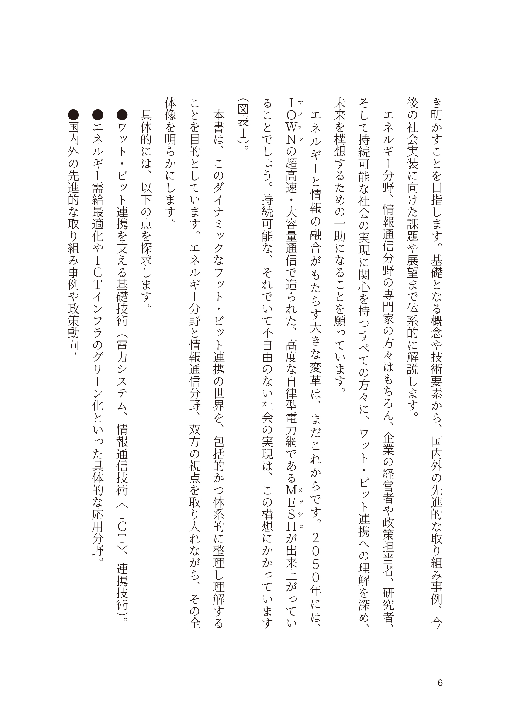 9784485301289.IN05.jpg