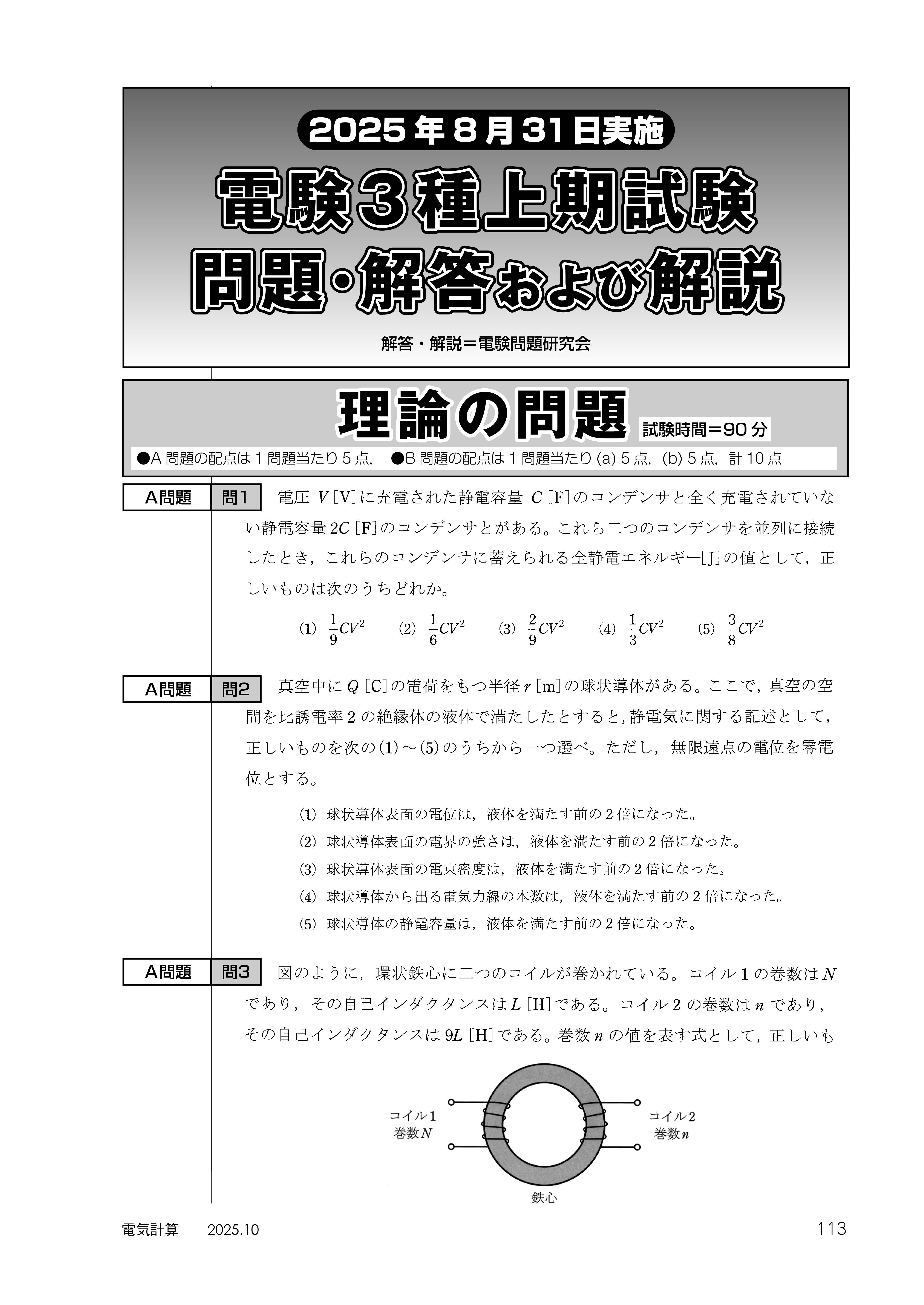 Sample8.jpg
