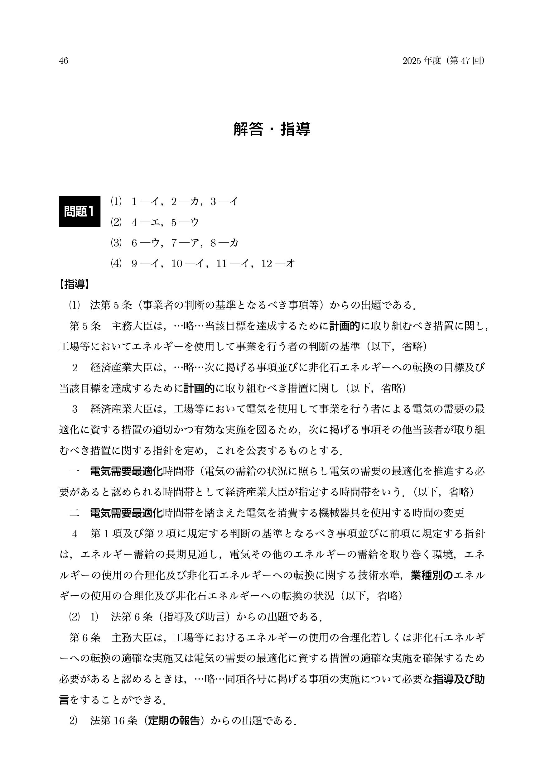 9784485212356.IN04.jpg
