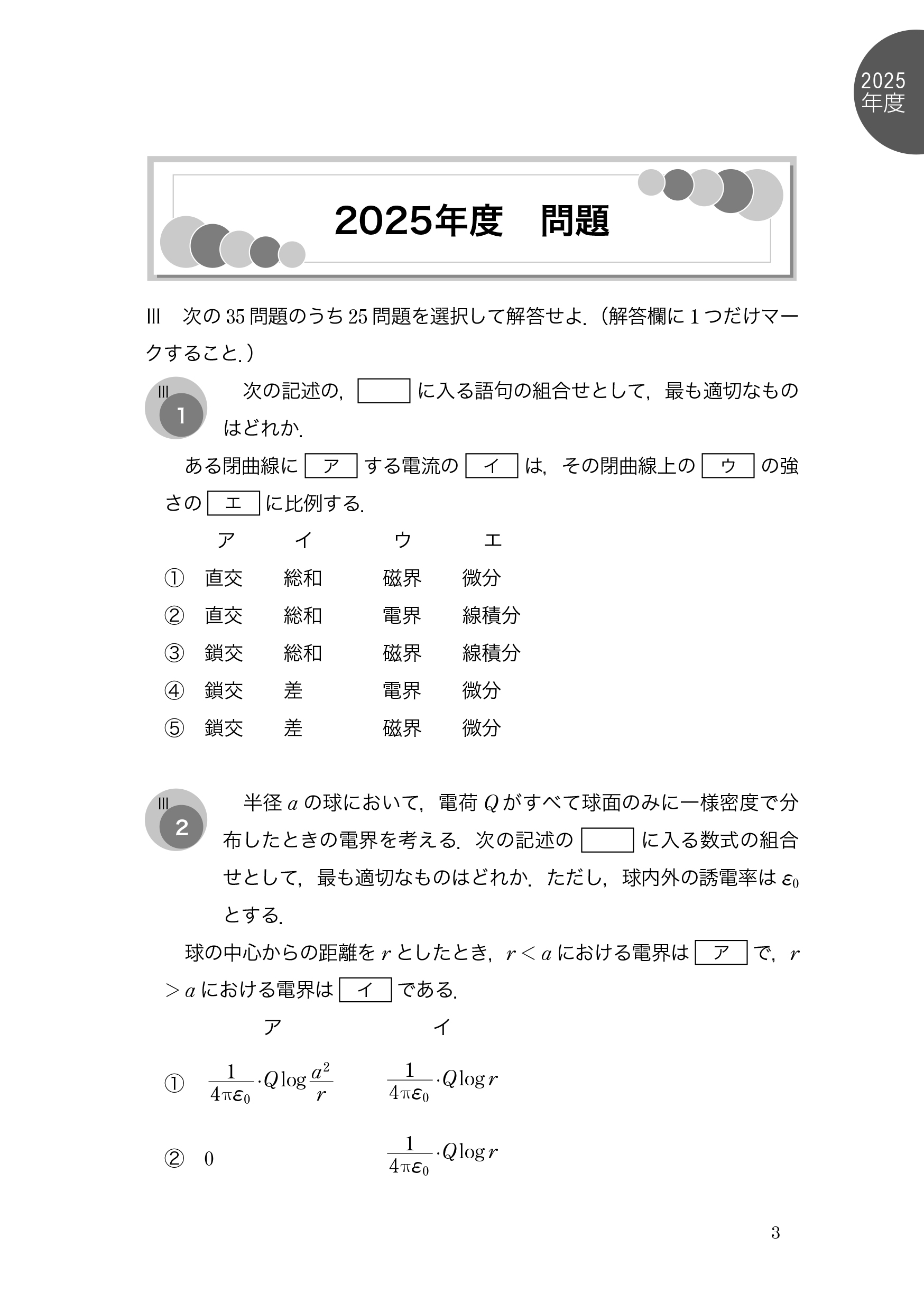 9784485220665.IN01.jpg