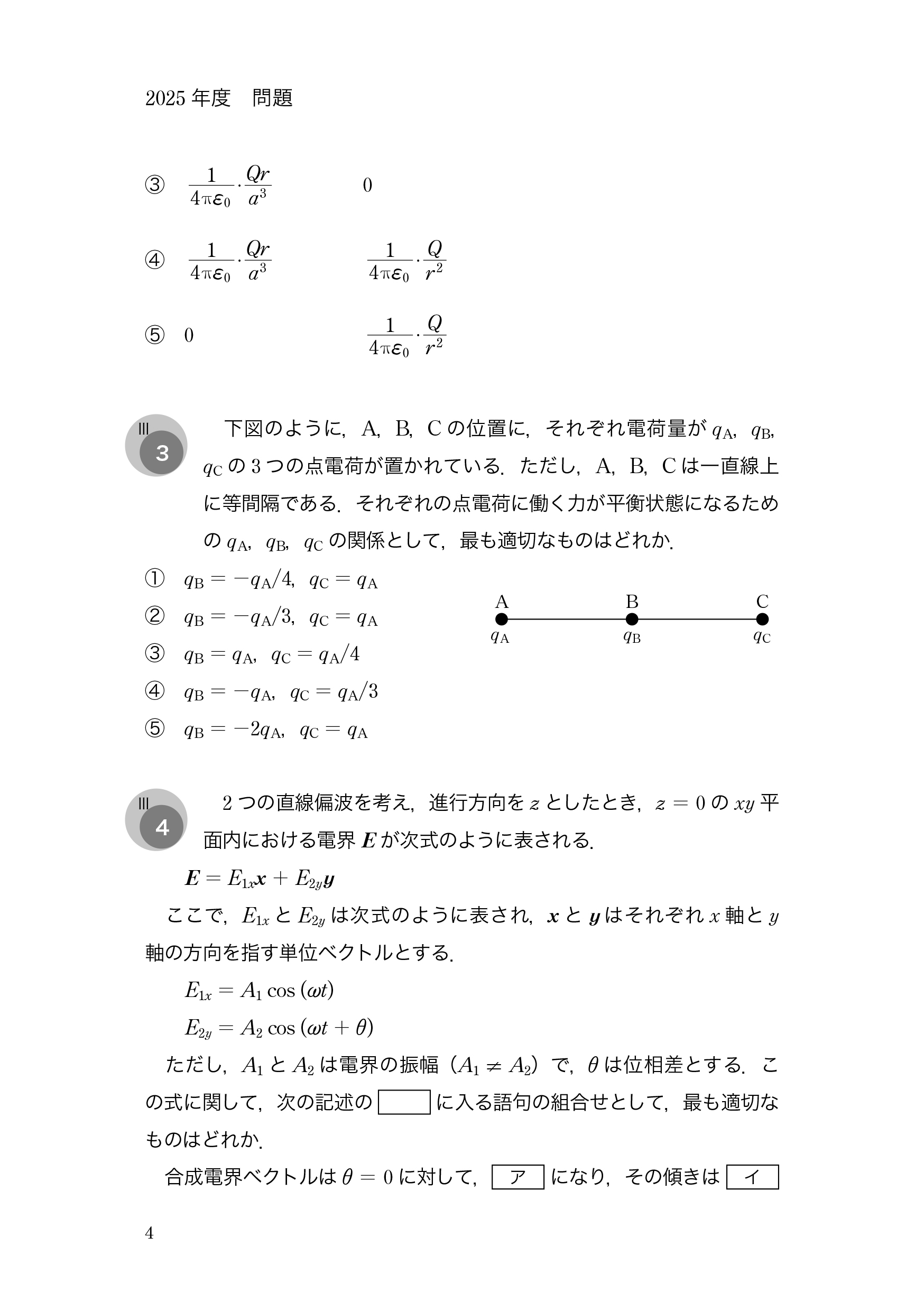 9784485220665.IN02.jpg