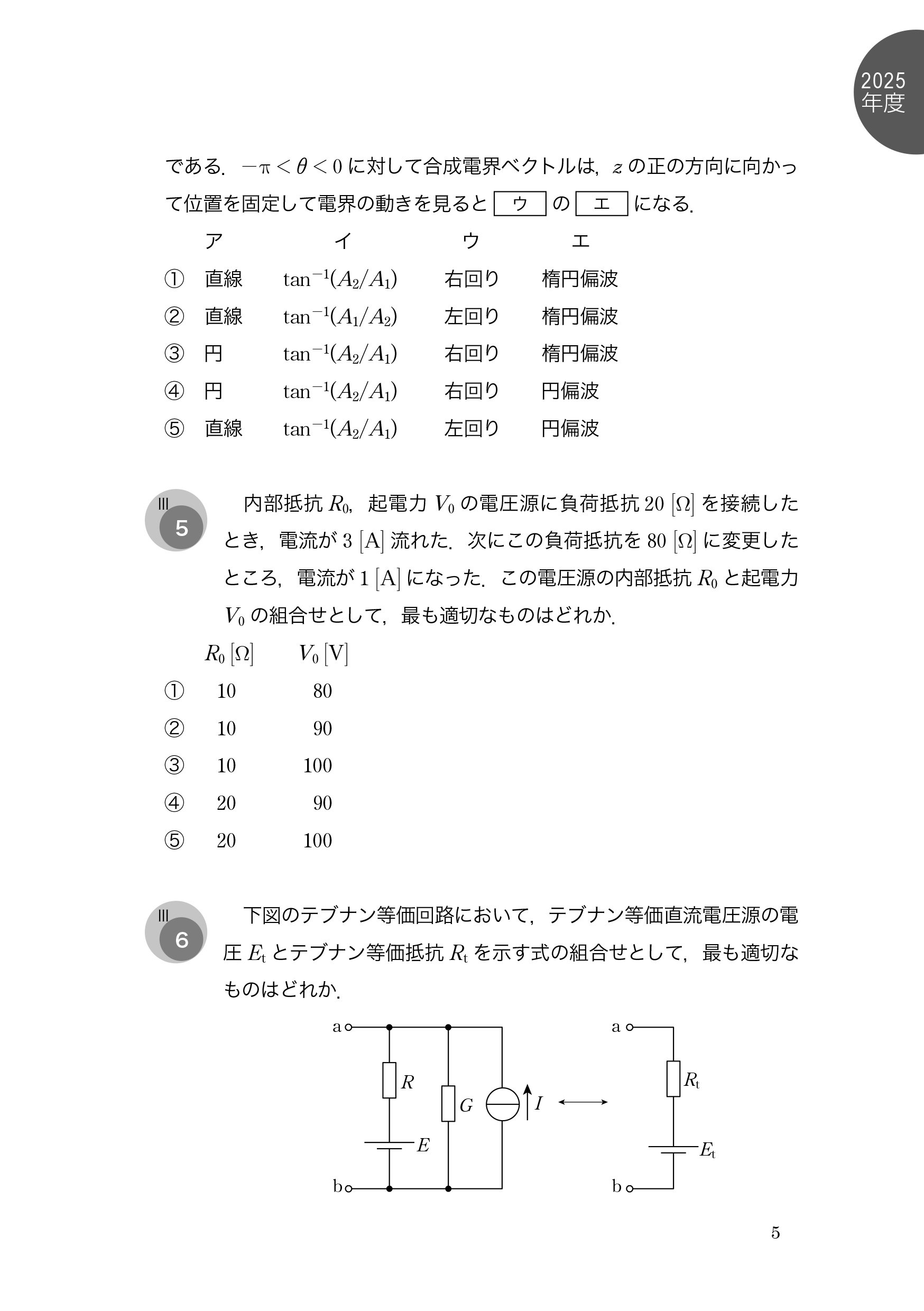 9784485220665.IN03.jpg