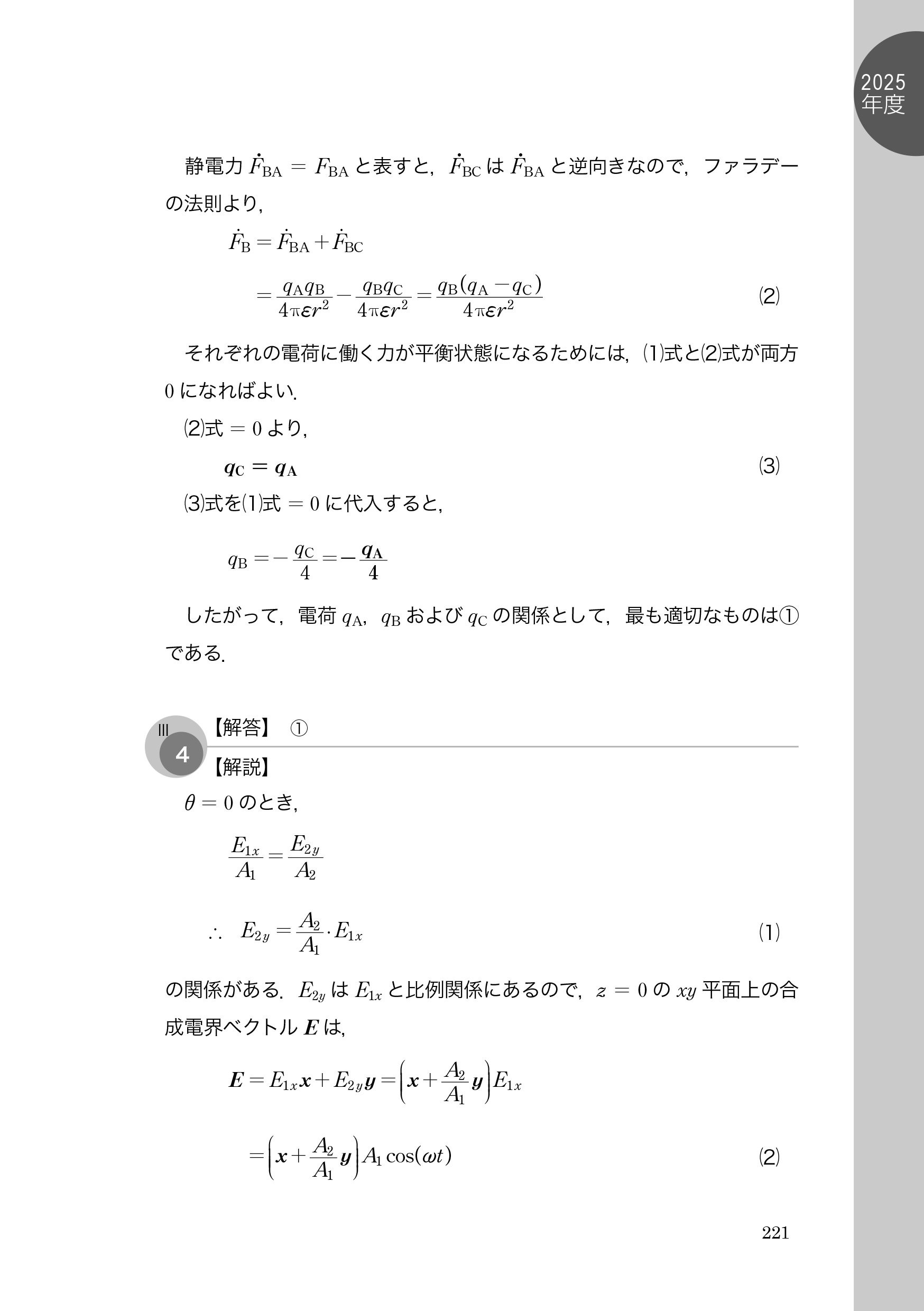 9784485220665.IN06.jpg