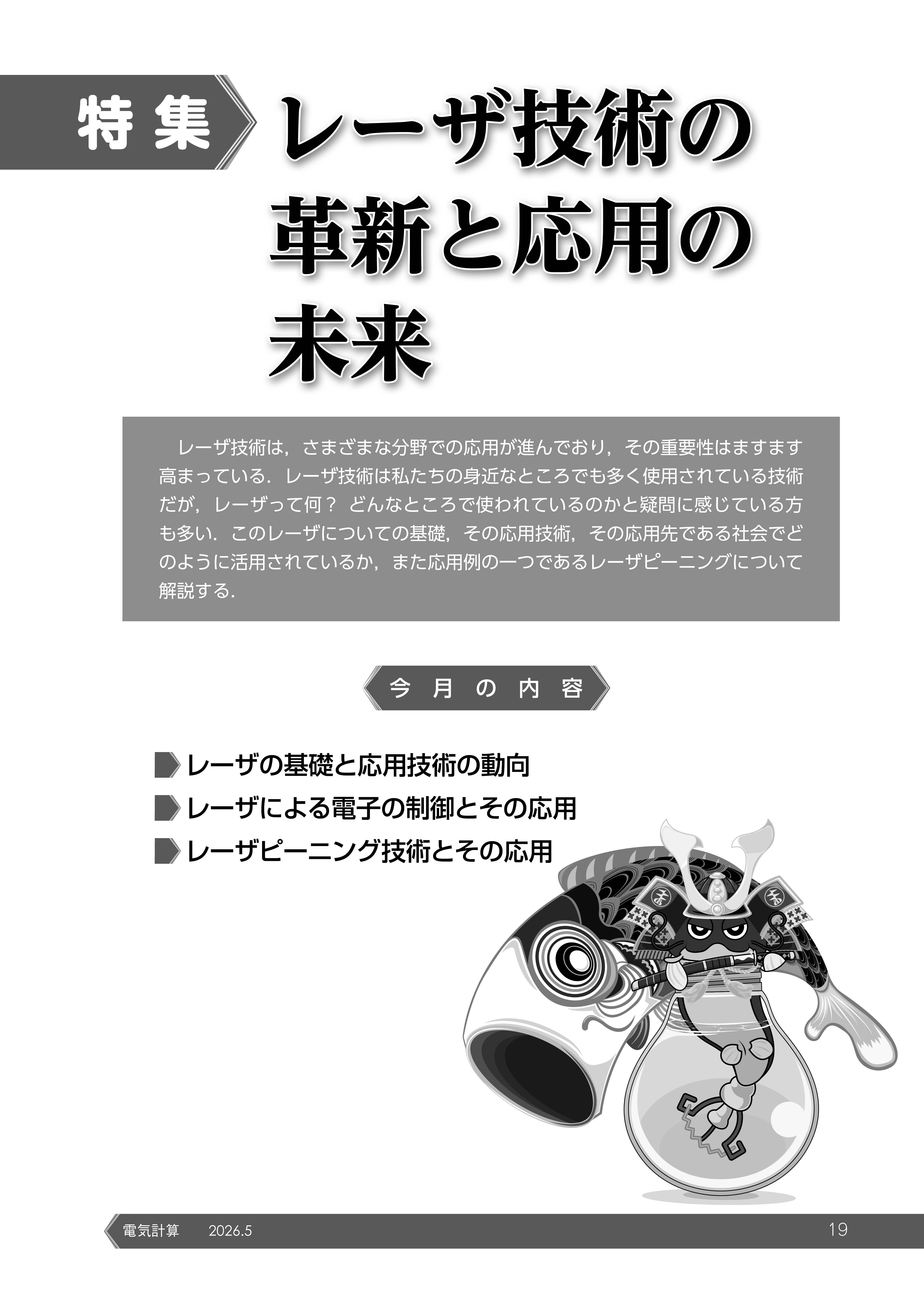 Sample1.jpg