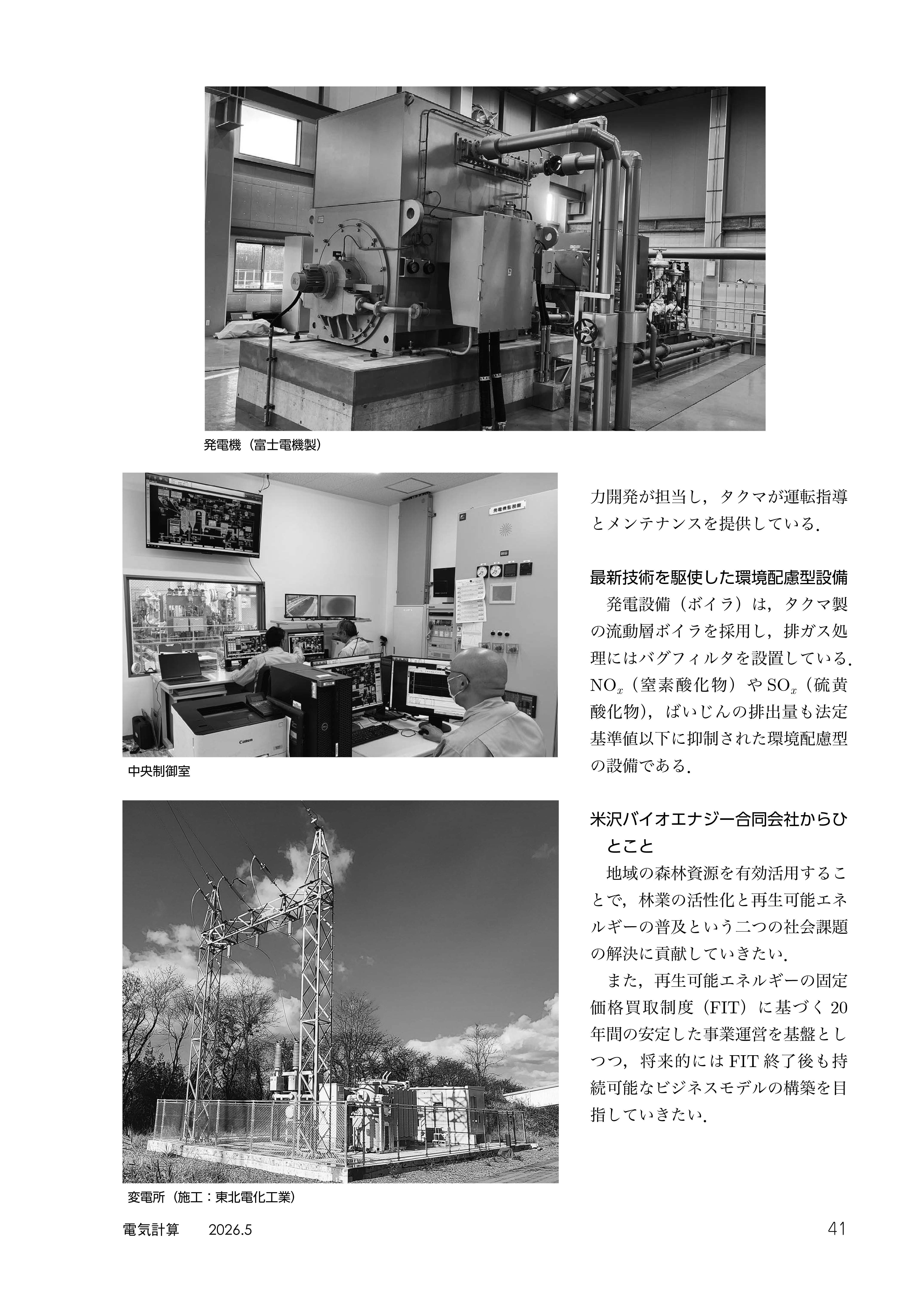 Sample2.jpg