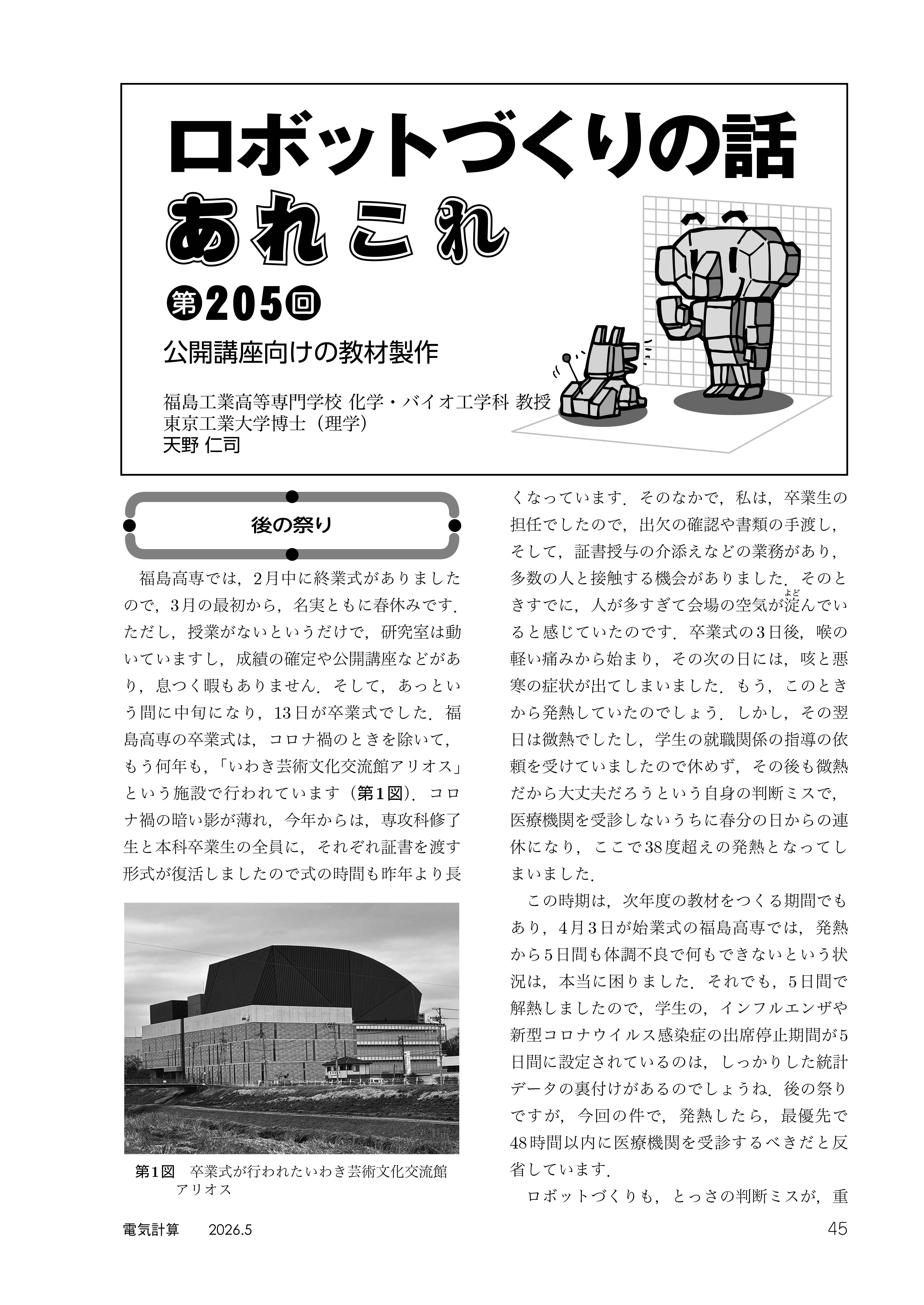 Sample3.jpg