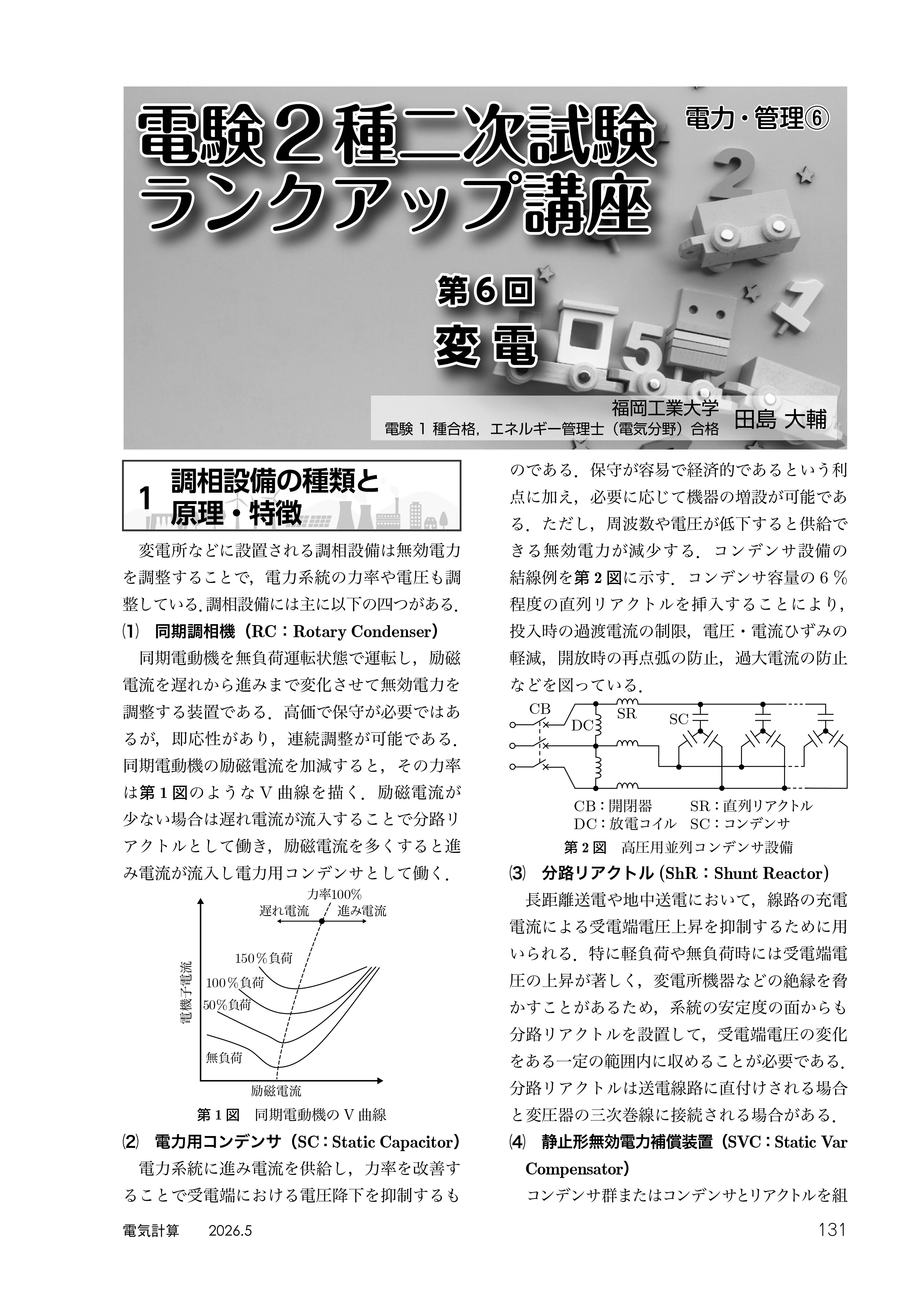 Sample6.jpg